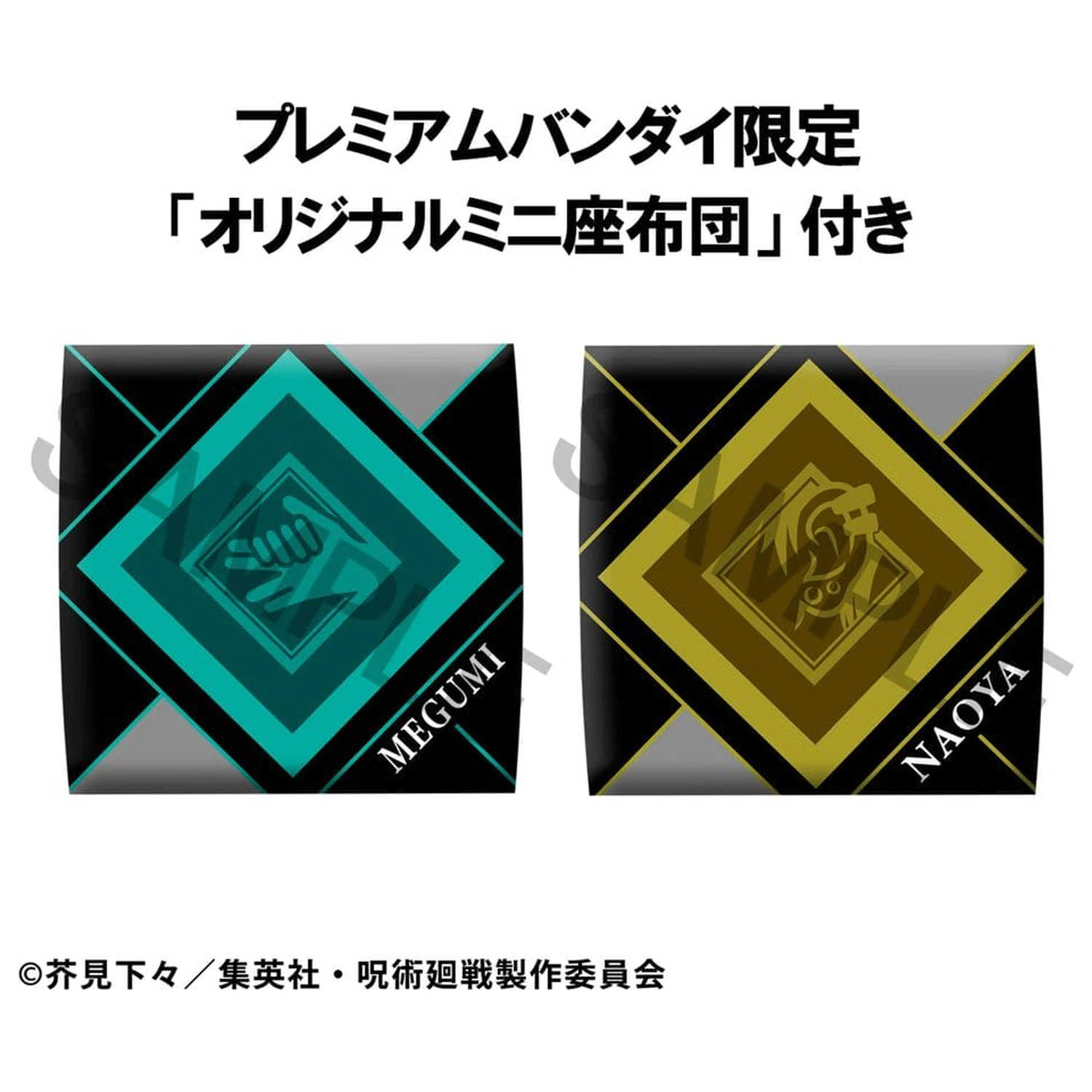 Jujutsu Kaisen Look Up PVC Statues Megumi Fushiguro Ver. 2 & Naoya Zenin 11 cm (z prezentem) zdjęcie produktu