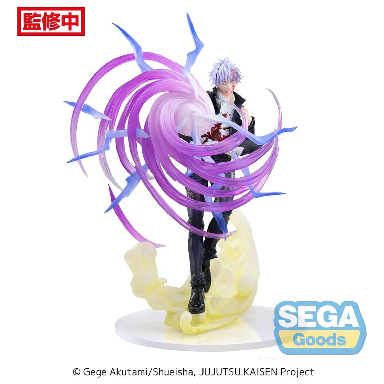 Jujutsu Kaisen Luminasta PVC Statuetka Satoru Gojo Hollow Purple (Kyoshiki Murasaki) 20 cm zdjęcie produktu