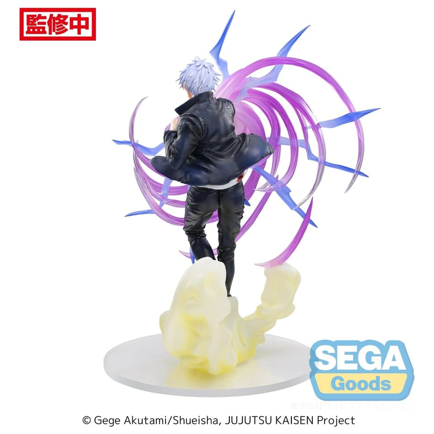 Jujutsu Kaisen Luminasta PVC Statuetka Satoru Gojo Hollow Purple (Kyoshiki Murasaki) 20 cm zdjęcie produktu