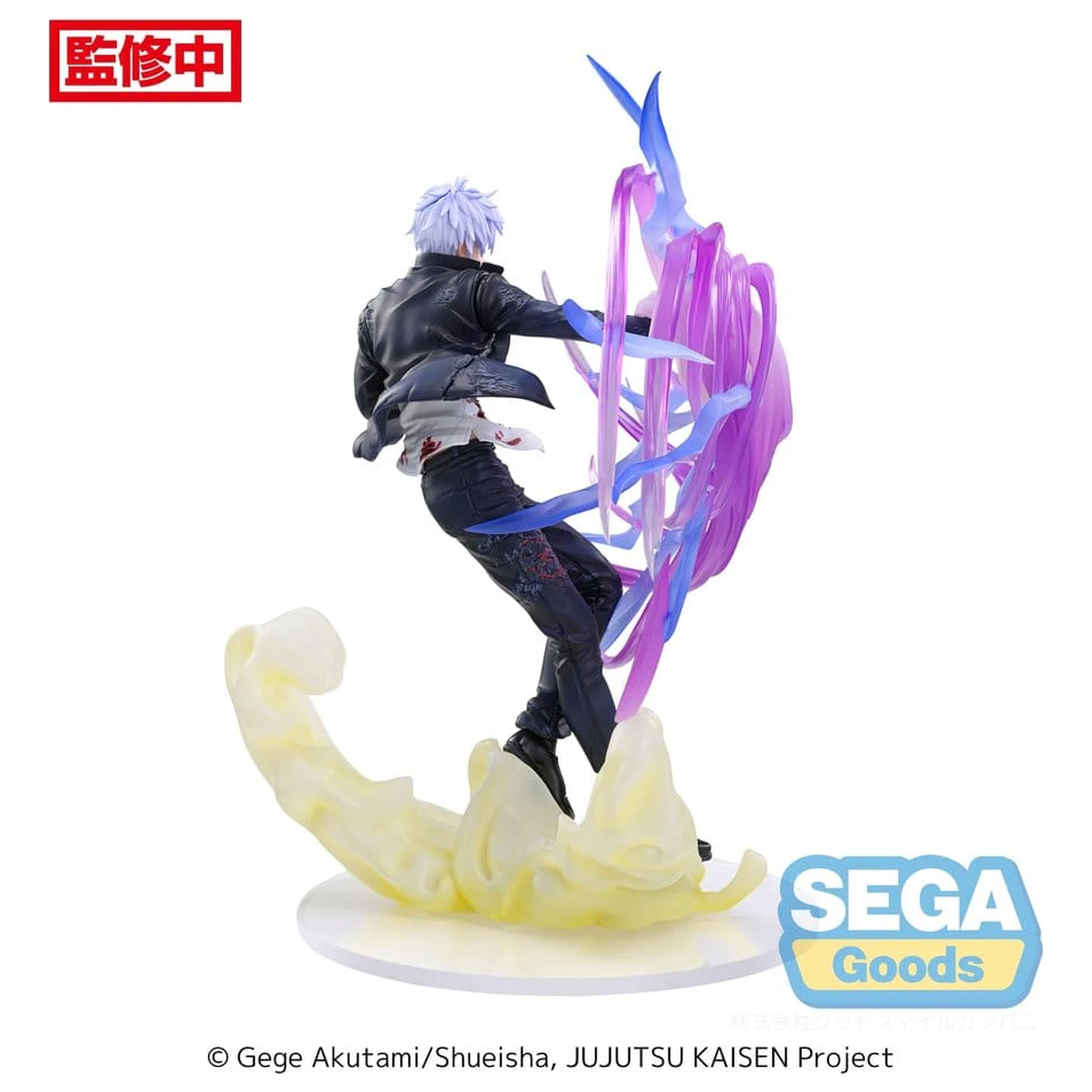 Jujutsu Kaisen Luminasta PVC Statuetka Satoru Gojo Hollow Purple (Kyoshiki Murasaki) 20 cm zdjęcie produktu