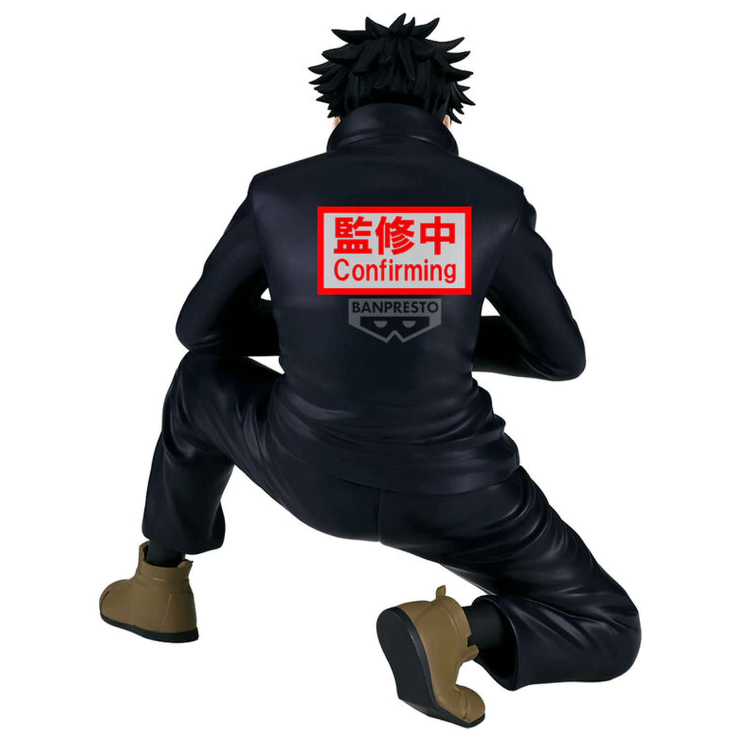 Jujutsu Kaisen Maximatic Megumi Fushiguro figurka 16cm zdjęcie produktu