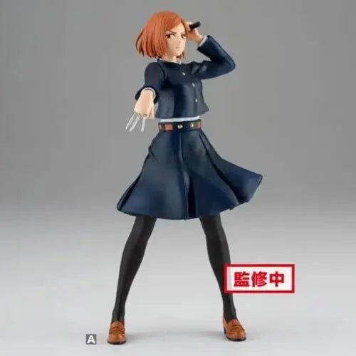 Jujutsu Kaisen PVC Statua Nobara Kugisaki 16 cm zdjęcie produktu