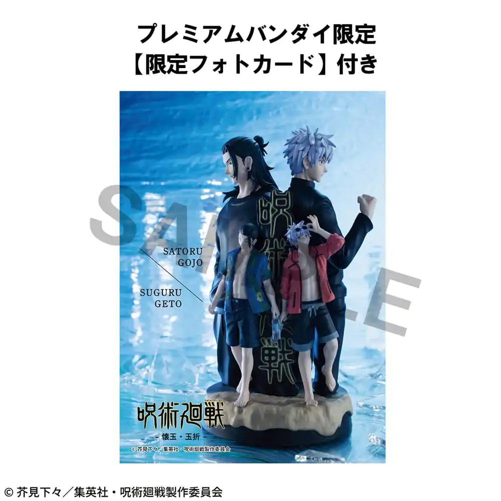 Jujutsu Kaisen Petitrama DX PVC Mini Statuetka Hidden Inventory/Premature Death 14 cm zdjęcie produktu