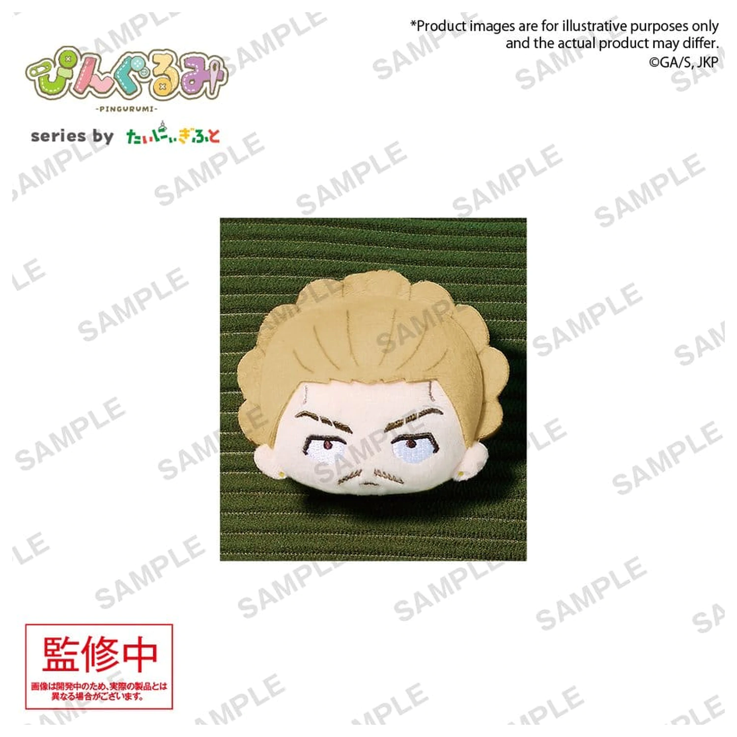 Jujutsu Kaisen Pingurumi Pin Badge Vol. 3 Kinji Hakari 8 cm zdjęcie produktu