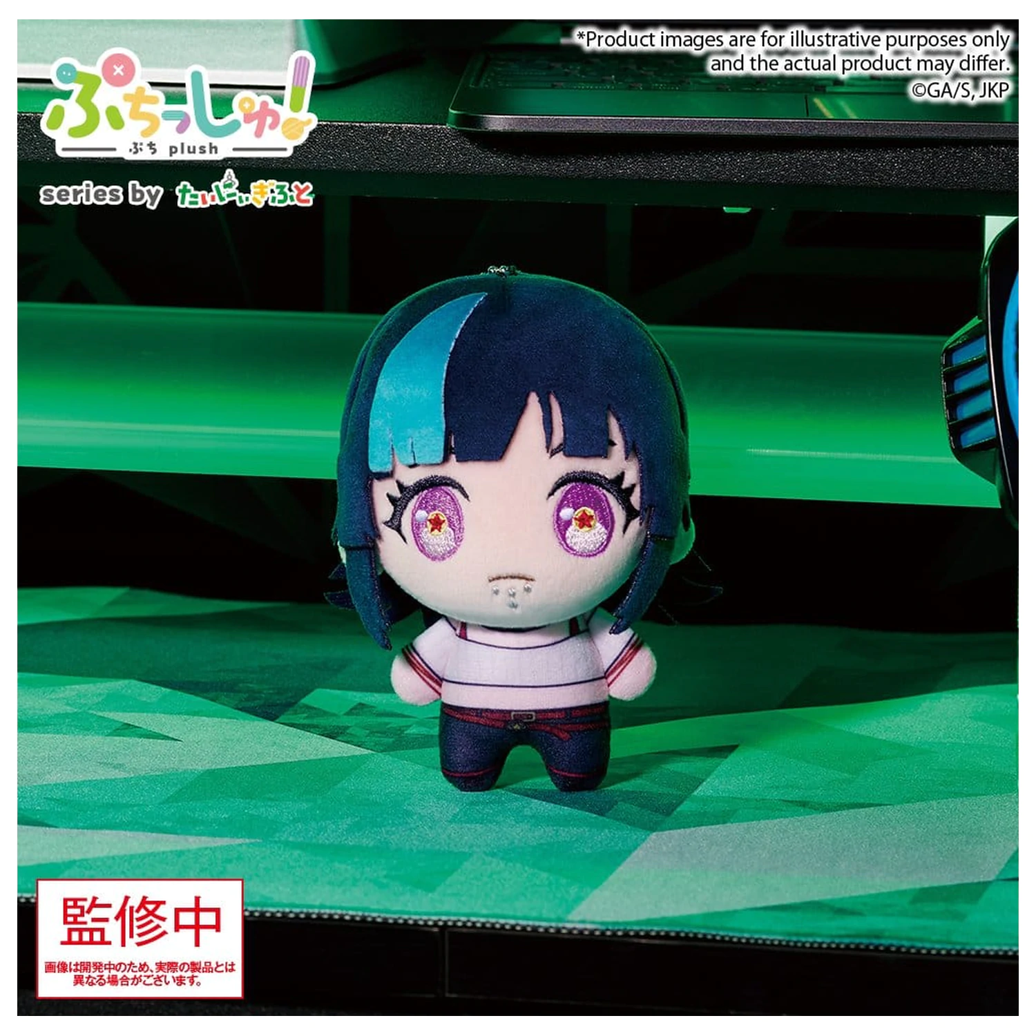 Jujutsu Kaisen Puchish! Pluszowa Figurka Vol. 3 Kirara Hoshi 12 cm zdjęcie produktu