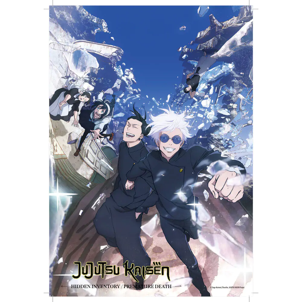 Jujutsu Kaisen puzzle 300 elementów zdjęcie produktu