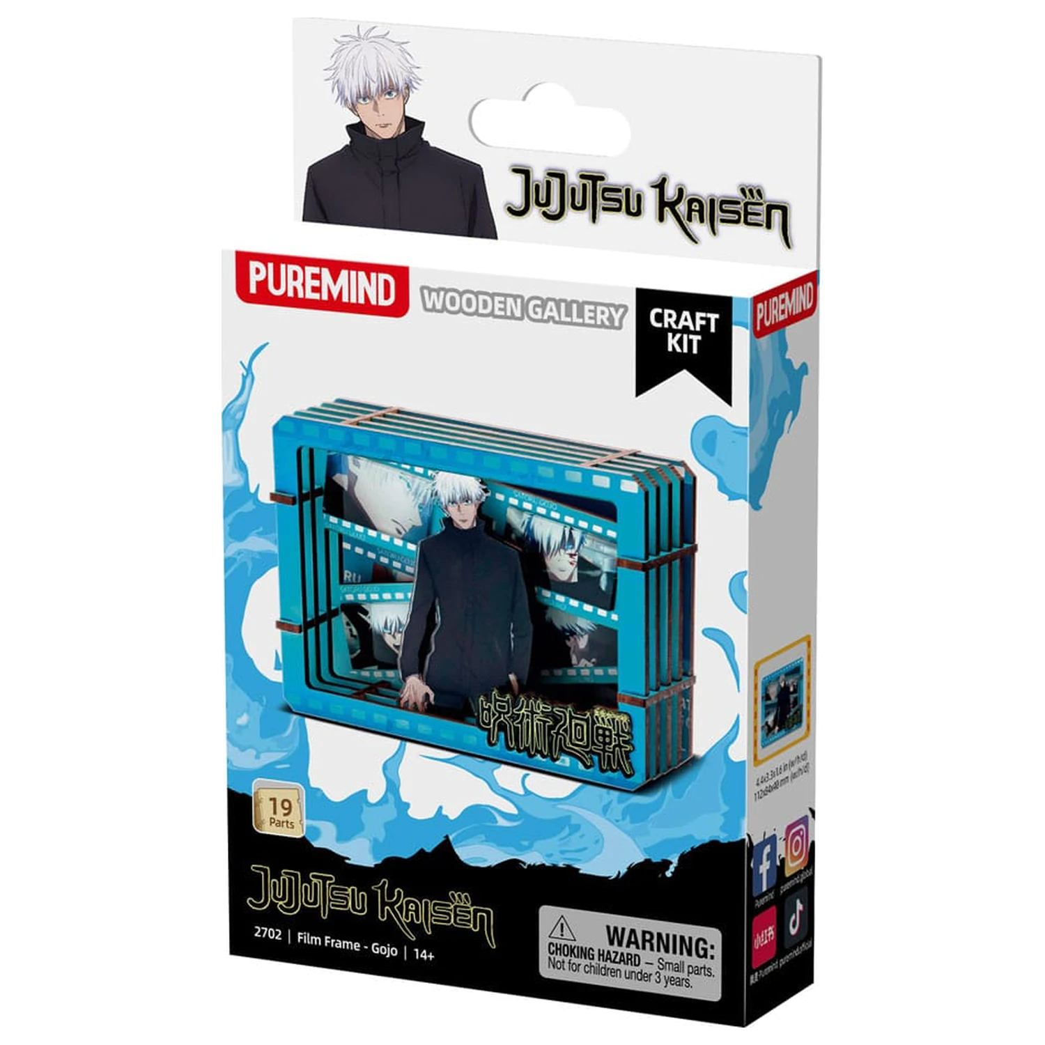 Jujutsu Kaisen Model Kit Drewniana ramka Film Frame (S) Gojo zdjęcie produktu