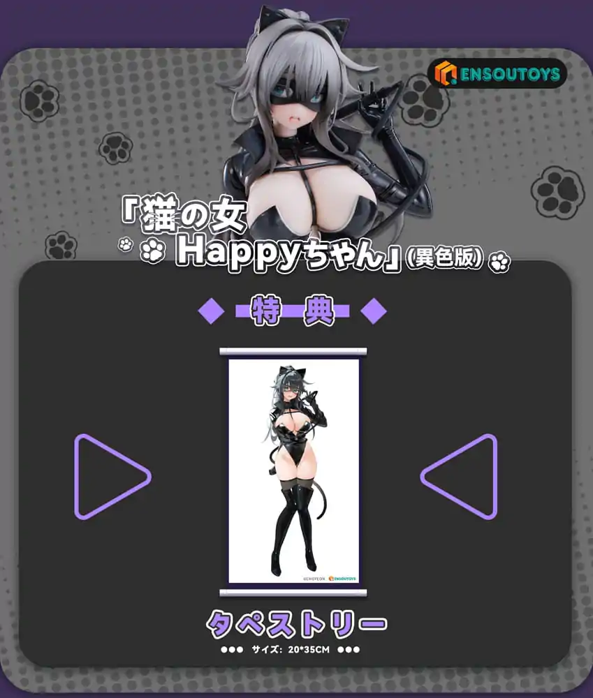 K Pring Statua Oryginalnej Postaci 1/6 Cat Woman Happy-chan Edycja w Innym Kolorze 27 cm zdjęcie produktu