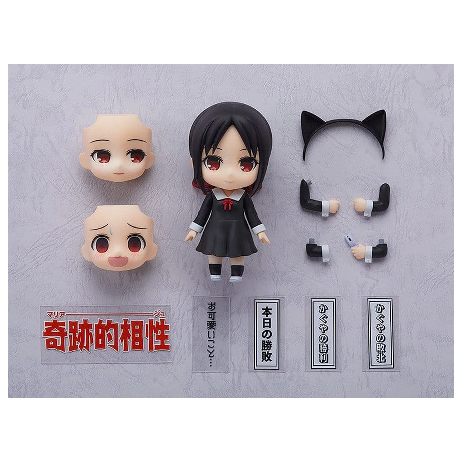 Kaguya-sama: Love Is War Nendoroid Figurka Akcji Kaguya Shinomiya 10 cm zdjęcie produktu