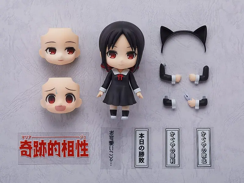 Kaguya-sama: Love is War Nendoroid Figurka Akcji Kaguya Shinomiya (re-run) 10 cm zdjęcie produktu