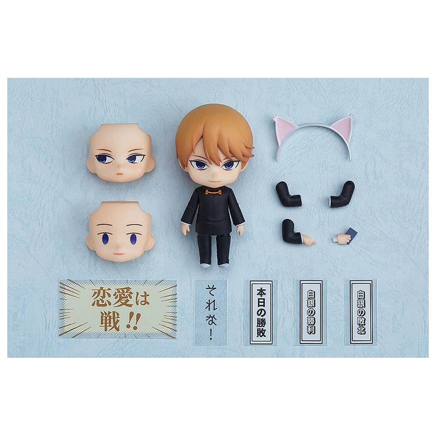 Kaguya-sama: Love Is War Nendoroid Action Figure Miyuki Shirogane 10 cm zdjęcie produktu