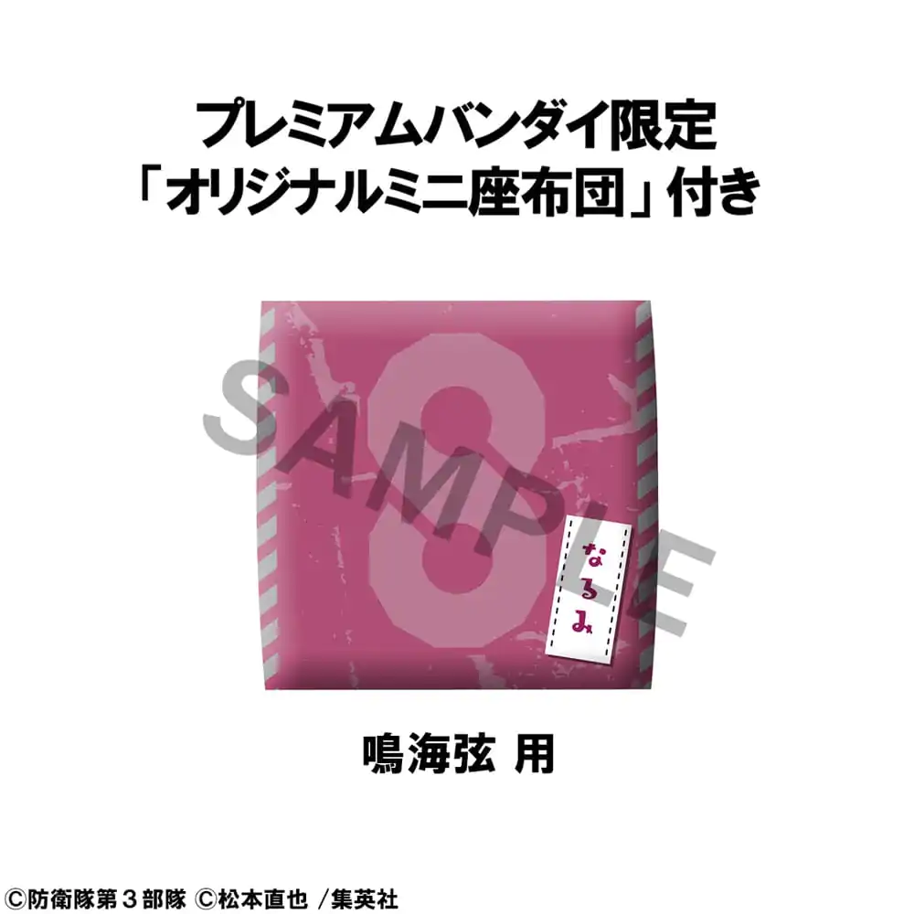 Figurka Kaiju No. 8 Look Up PVC Gen Narumi (z prezentem) 11 cm zdjęcie produktu