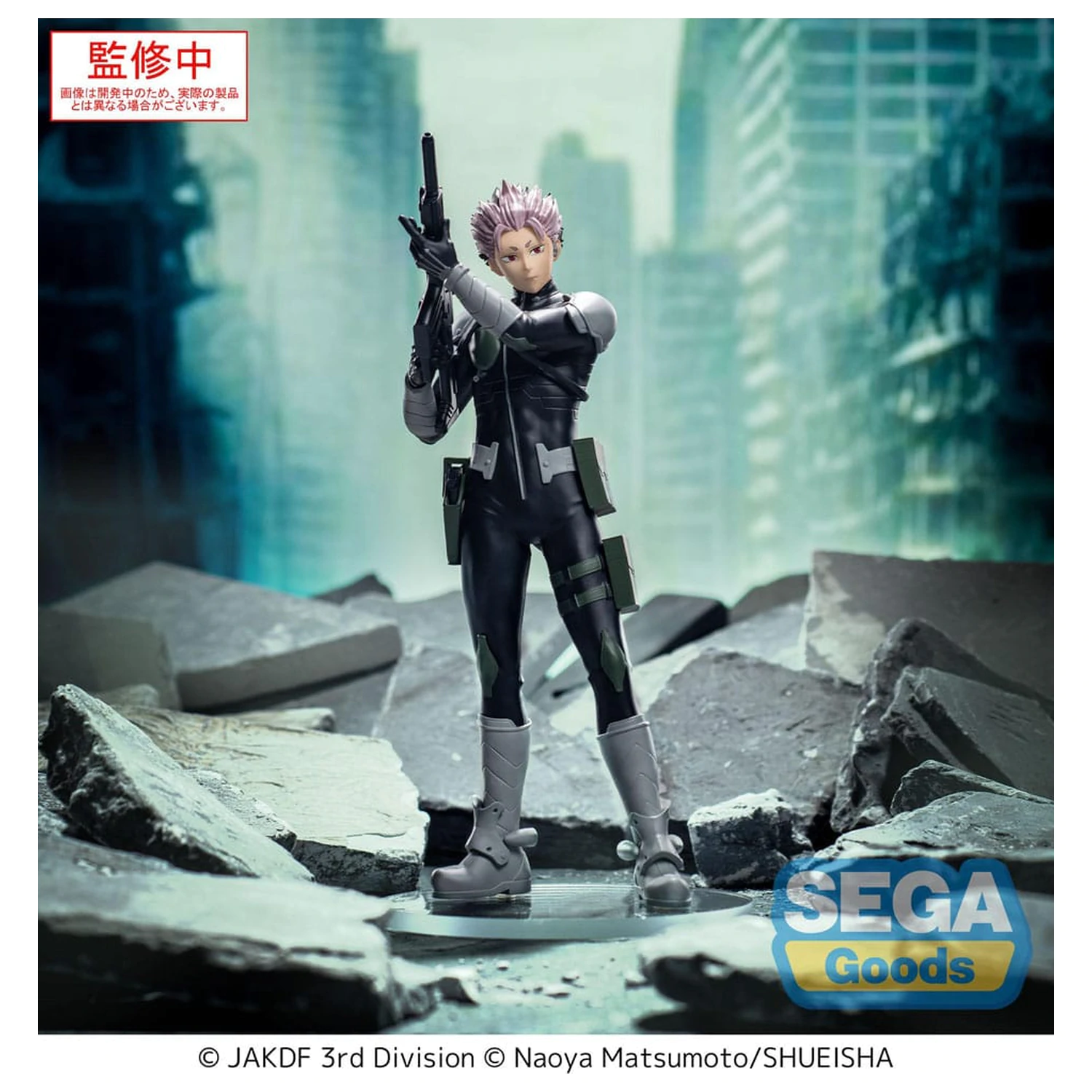 Figurka PCV Kaiju No. 8 XStellar Gen Narumi 19 cm zdjęcie produktu