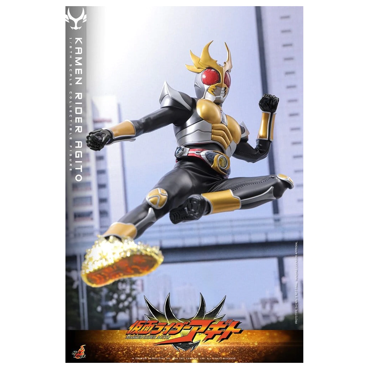 Kamen Rider Figurka Akcji 1/6 Agito 31 cm zdjęcie produktu