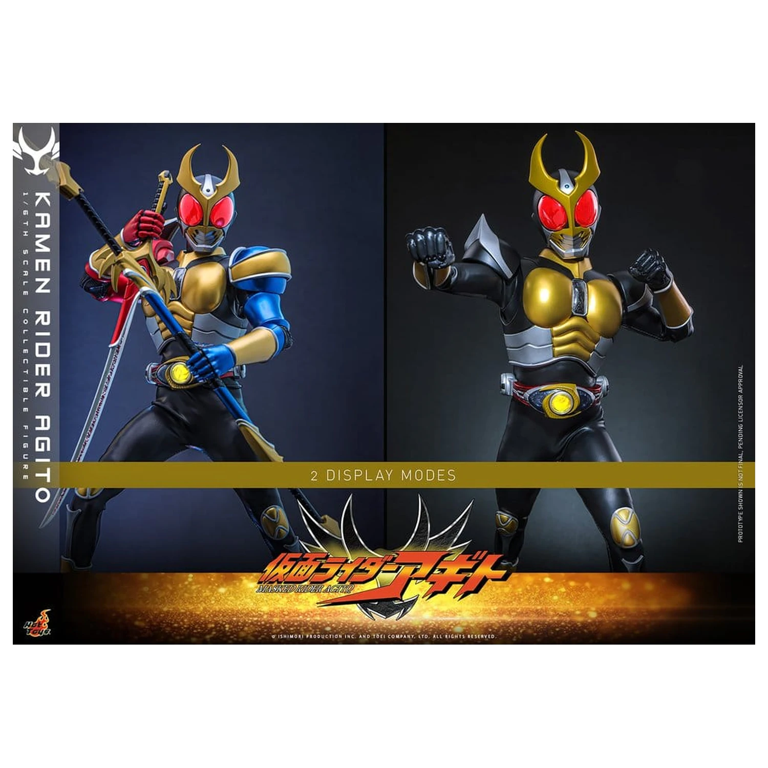 Kamen Rider Figurka Akcji 1/6 Agito 31 cm zdjęcie produktu