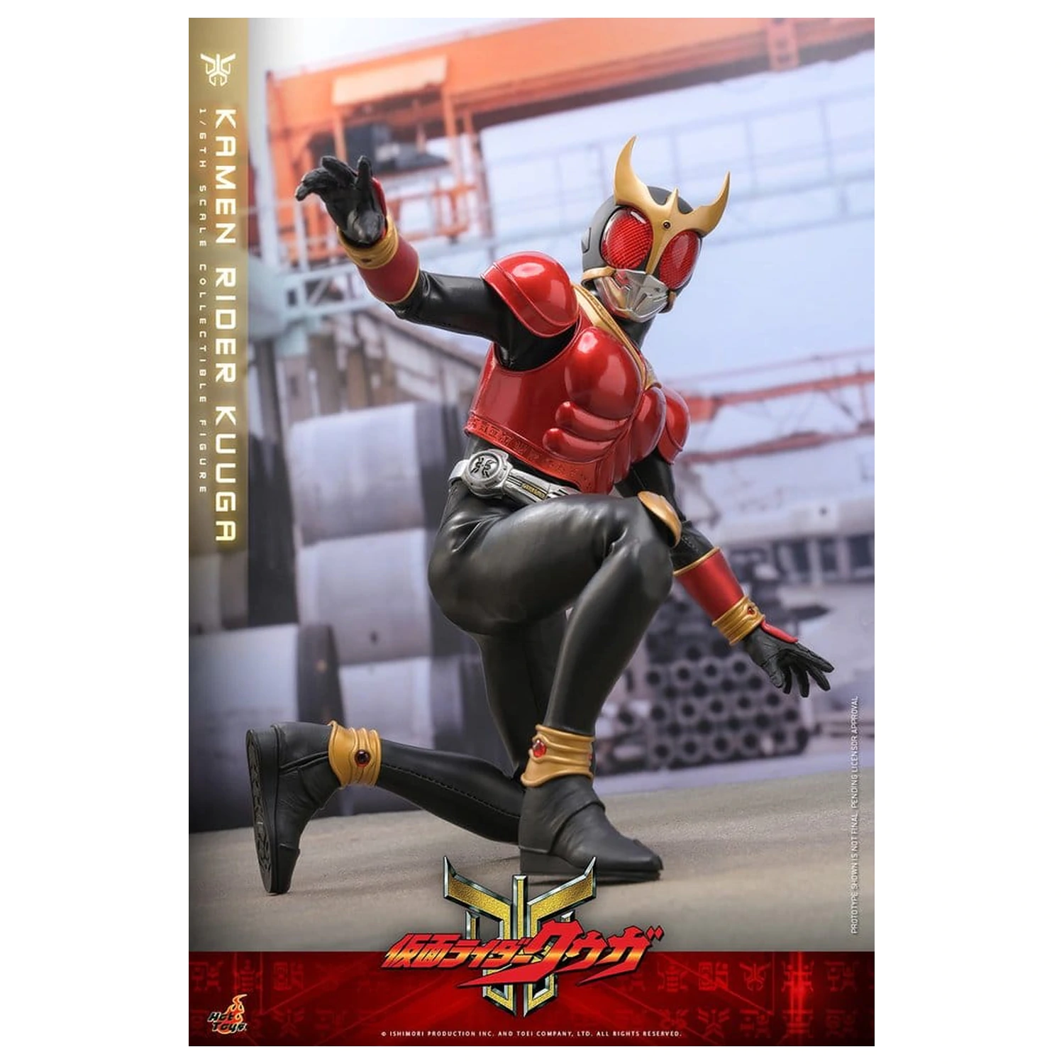 Kamen Rider Figurka Akcji 1/6 Kuuga 31 cm zdjęcie produktu