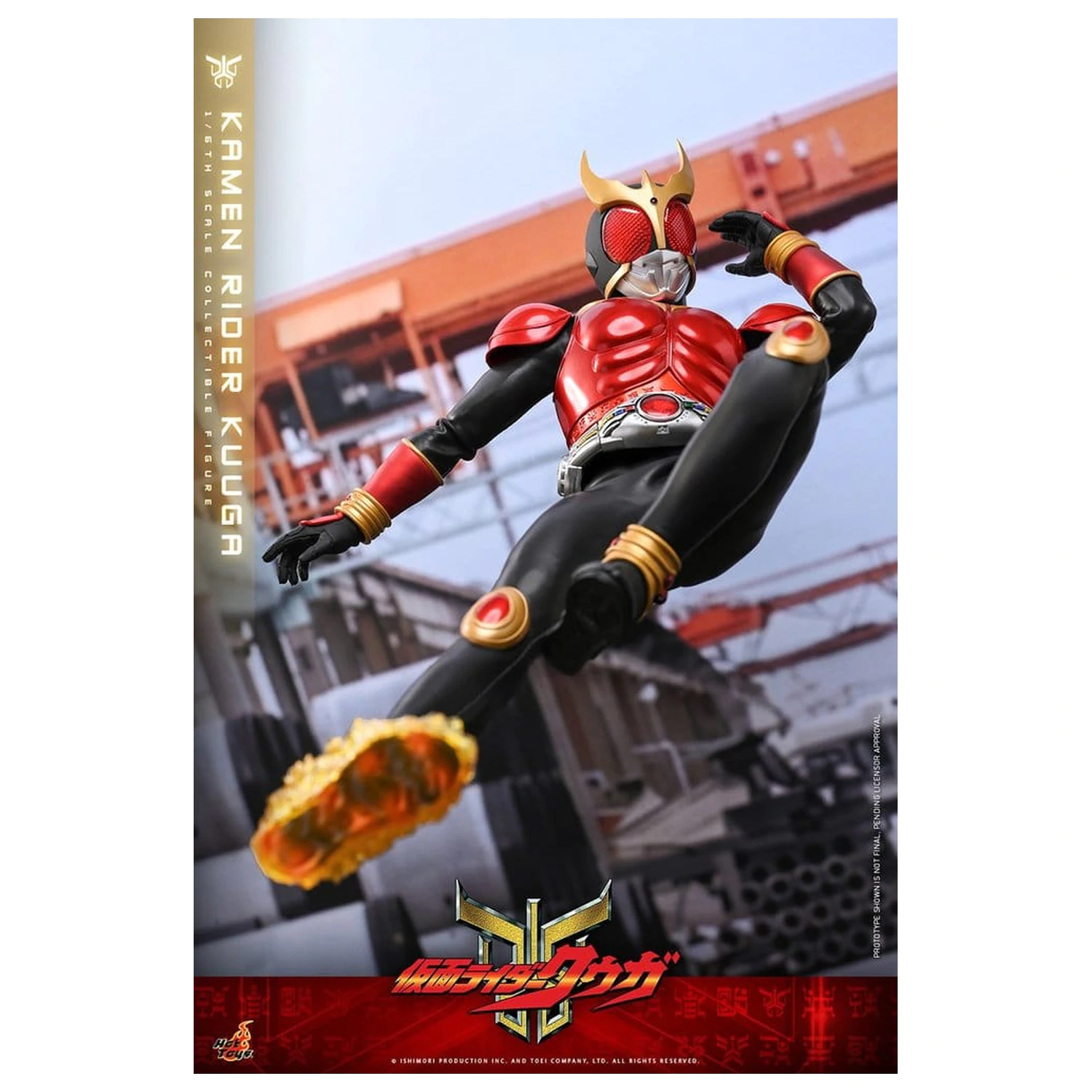 Kamen Rider Figurka Akcji 1/6 Kuuga 31 cm zdjęcie produktu
