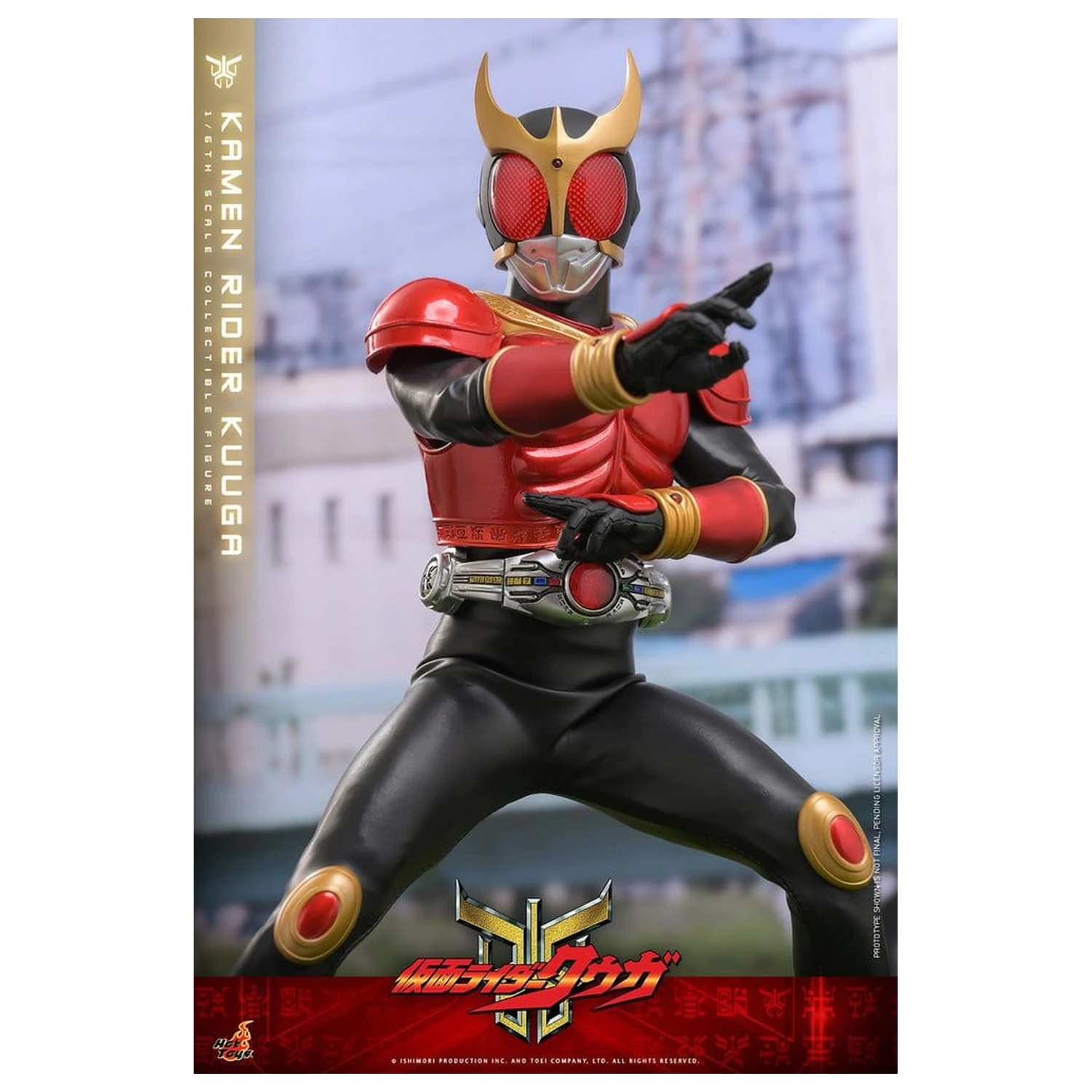 Kamen Rider Figurka Akcji 1/6 Kuuga 31 cm zdjęcie produktu