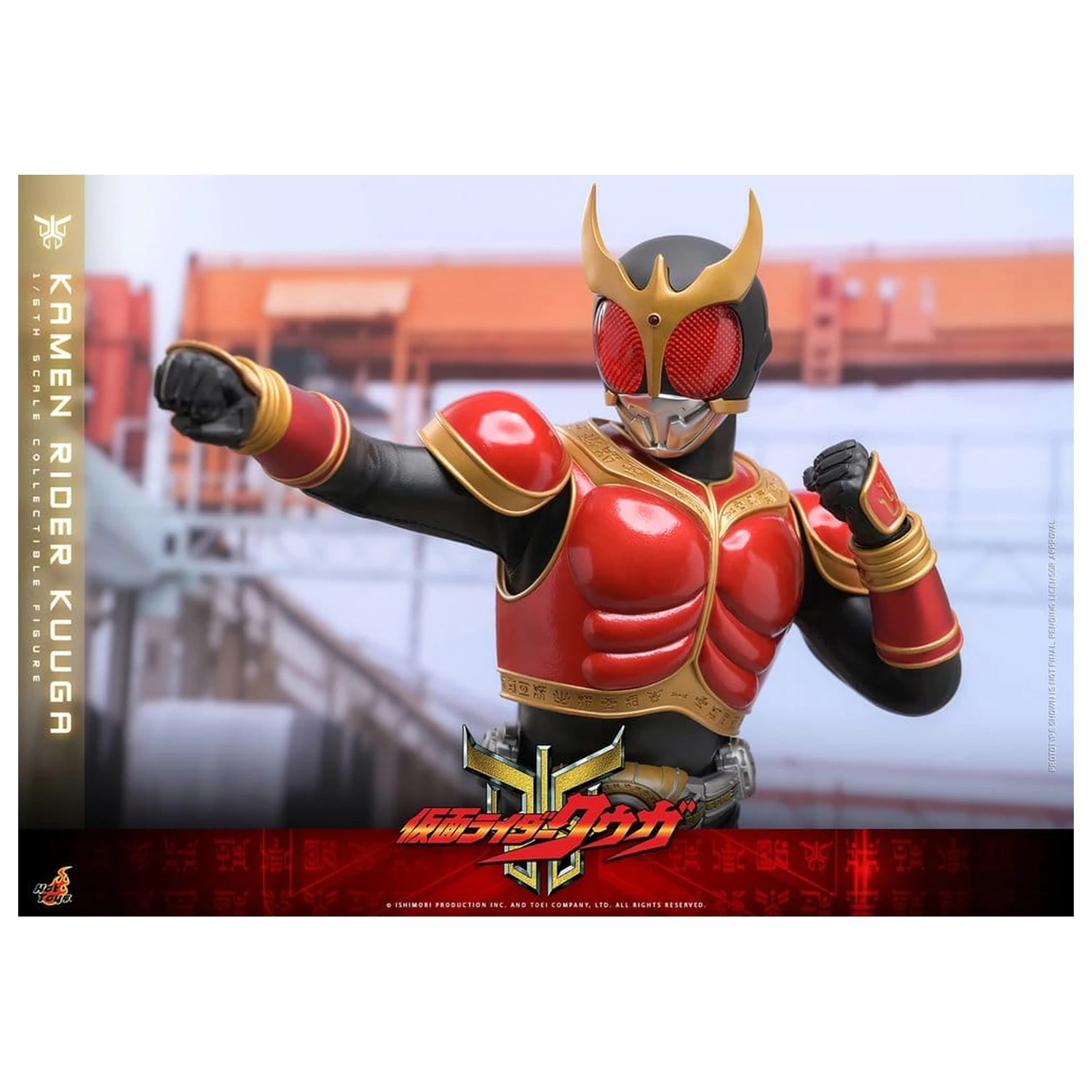 Kamen Rider Figurka Akcji 1/6 Kuuga 31 cm zdjęcie produktu