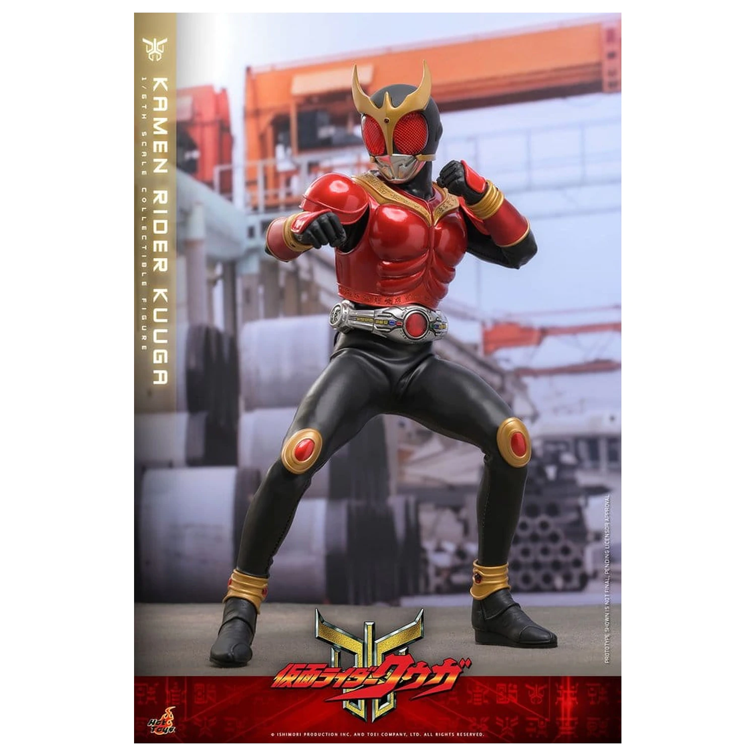 Kamen Rider Figurka Akcji 1/6 Kuuga 31 cm zdjęcie produktu