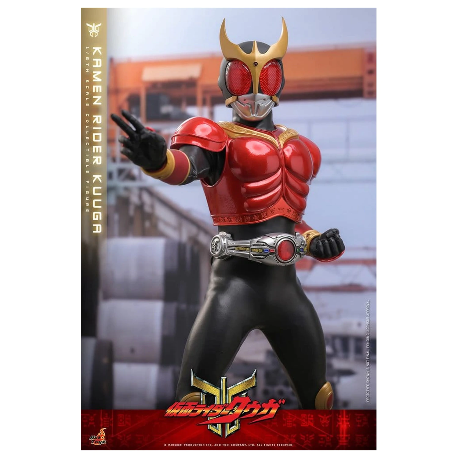 Kamen Rider Figurka Akcji 1/6 Kuuga 31 cm zdjęcie produktu