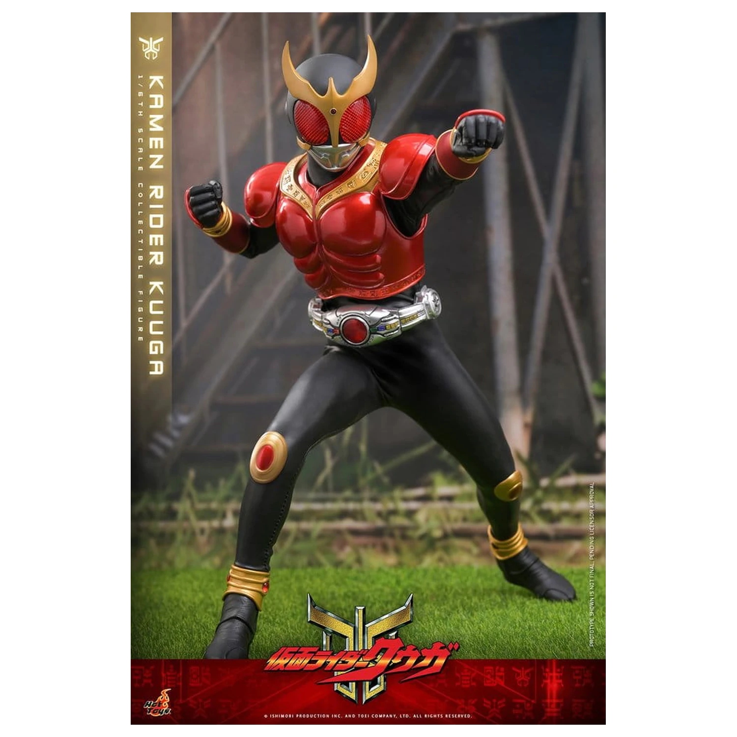 Kamen Rider Figurka Akcji 1/6 Kuuga 31 cm zdjęcie produktu