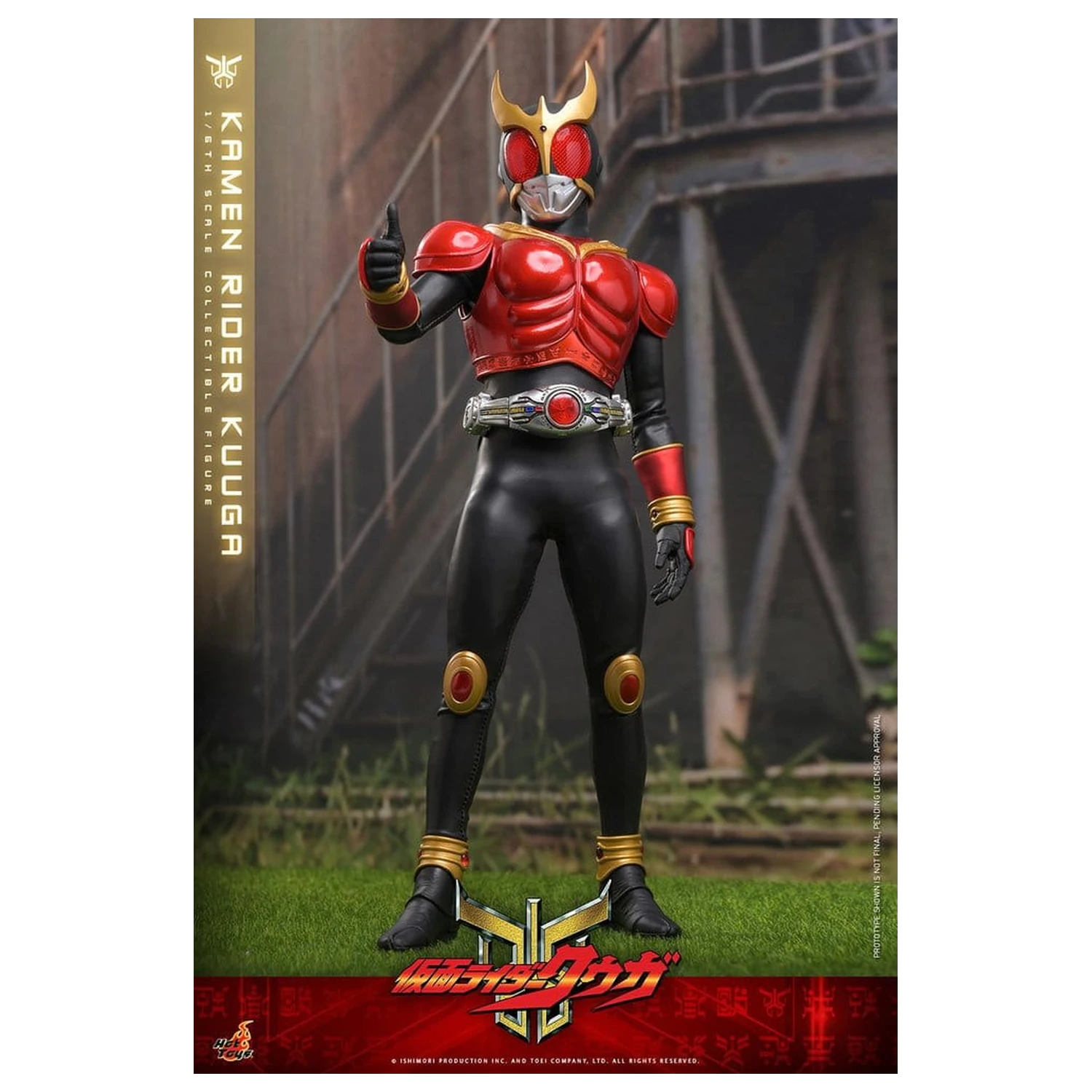Kamen Rider Figurka Akcji 1/6 Kuuga 31 cm zdjęcie produktu