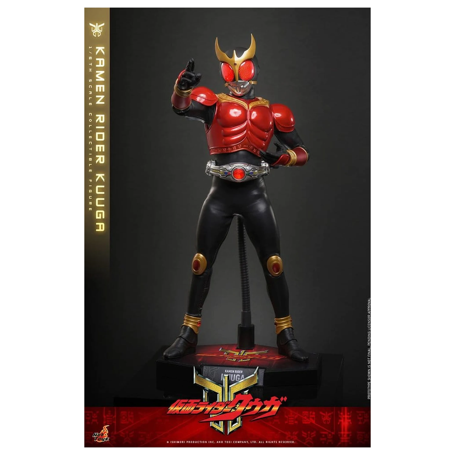 Kamen Rider Figurka Akcji 1/6 Kuuga 31 cm zdjęcie produktu