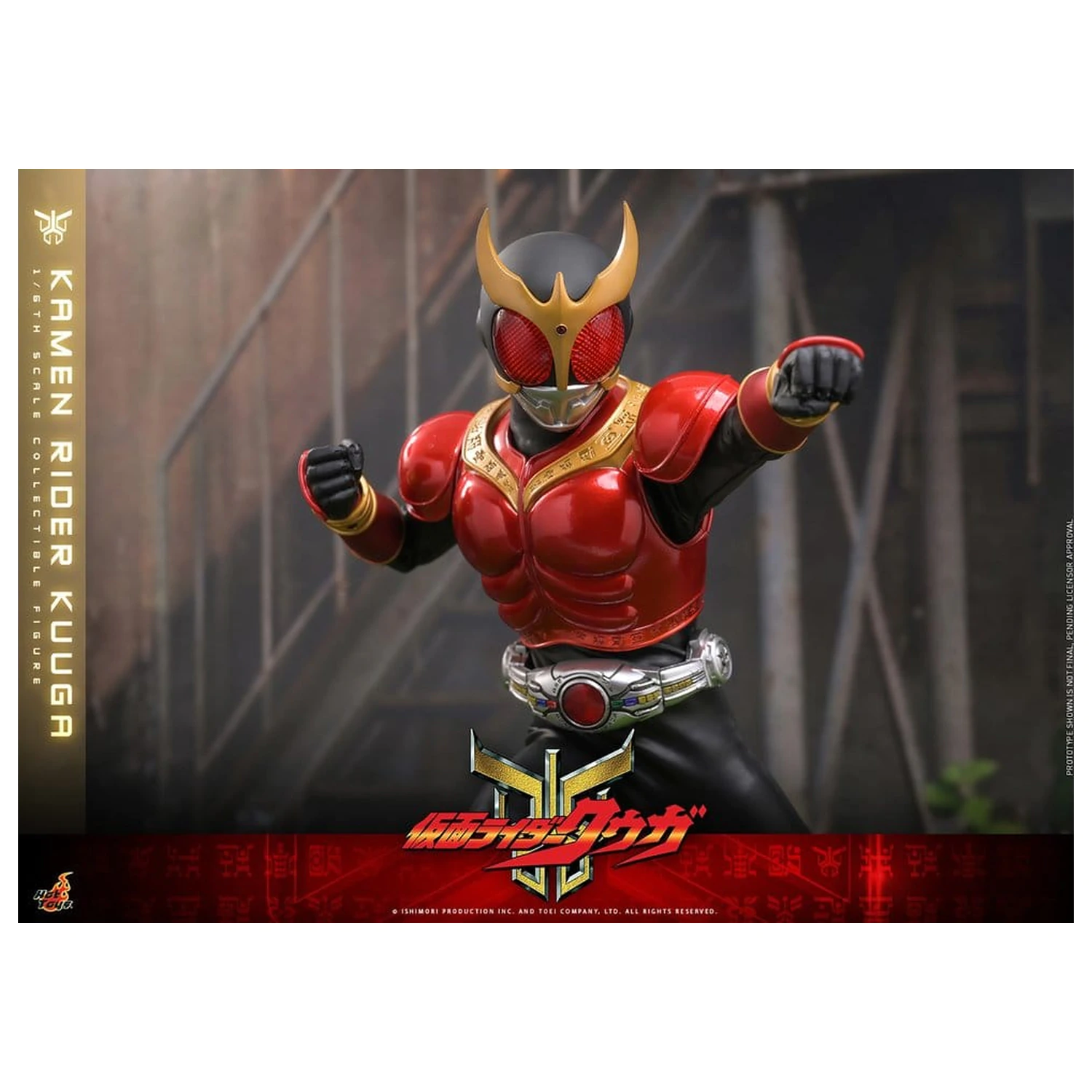 Kamen Rider Figurka Akcji 1/6 Kuuga 31 cm zdjęcie produktu