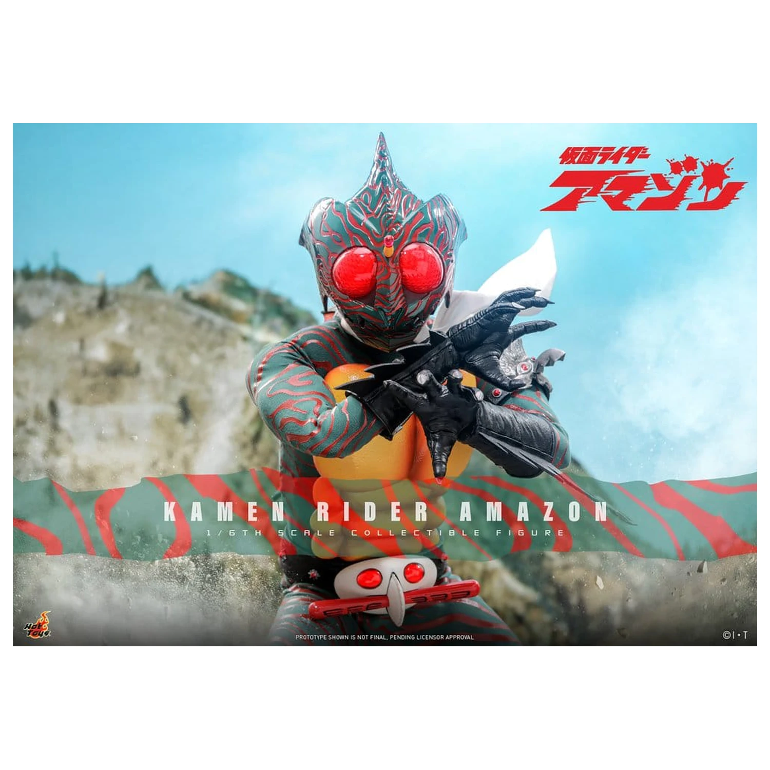 Kamen Rider Amazon figurka akcji 1/6 Amazon (Daisuke Yamamoto) 30 cm zdjęcie produktu