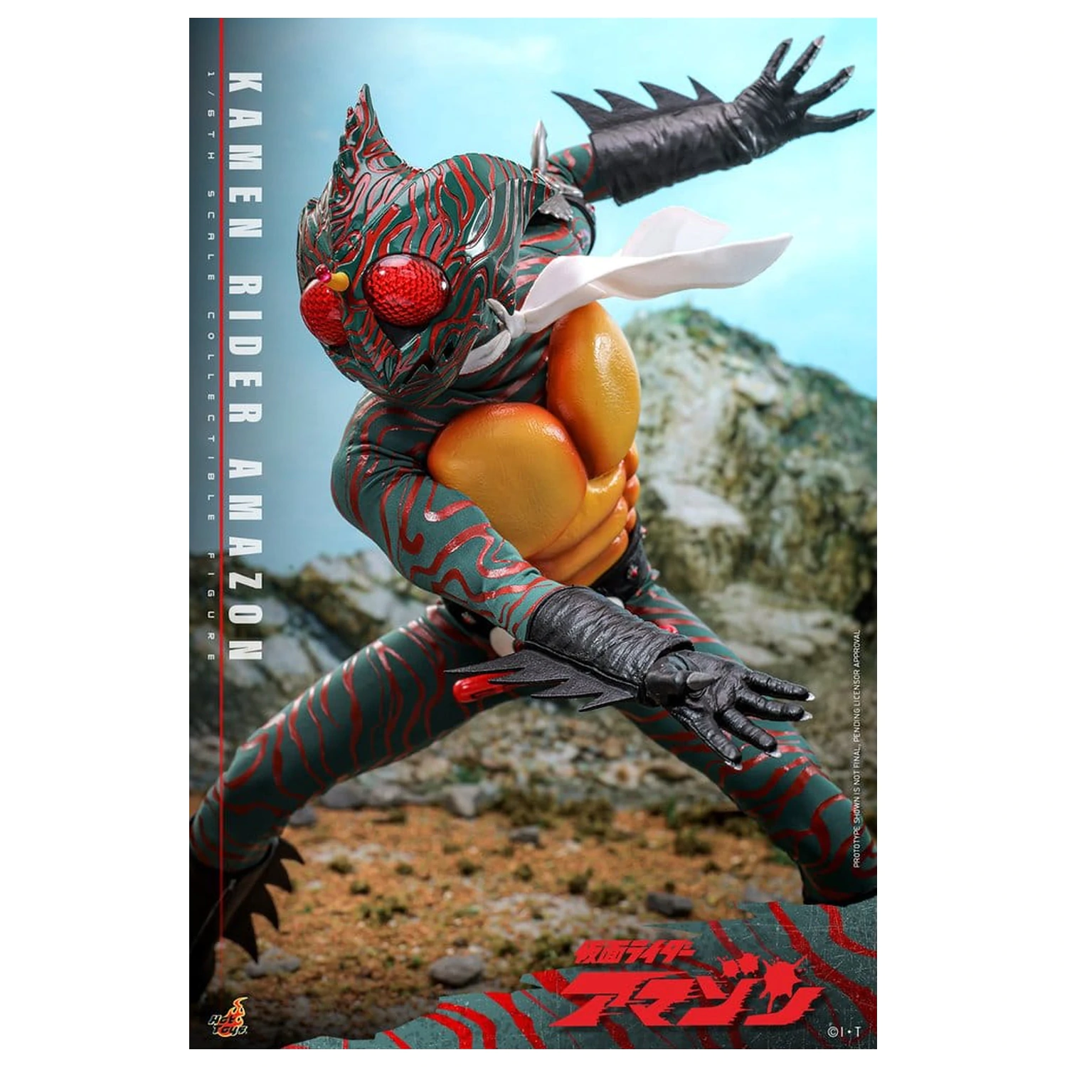 Kamen Rider Amazon figurka akcji 1/6 Amazon (Daisuke Yamamoto) 30 cm zdjęcie produktu