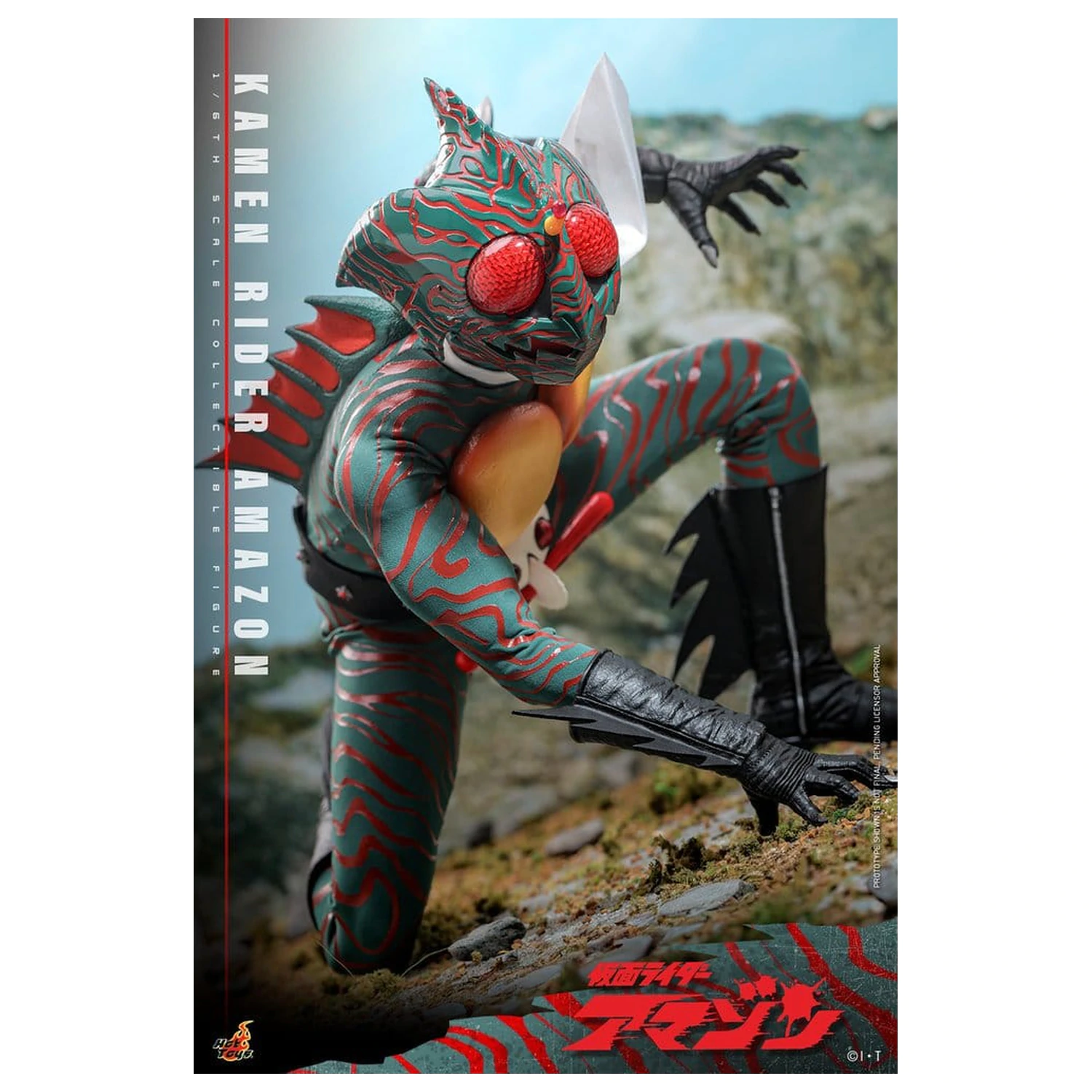 Kamen Rider Amazon figurka akcji 1/6 Amazon (Daisuke Yamamoto) 30 cm zdjęcie produktu