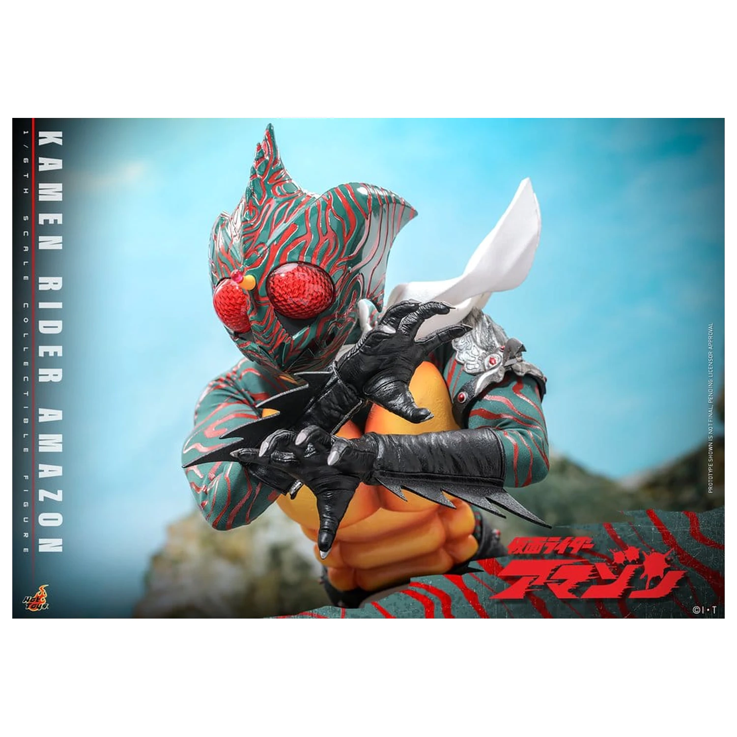 Kamen Rider Amazon figurka akcji 1/6 Amazon (Daisuke Yamamoto) 30 cm zdjęcie produktu