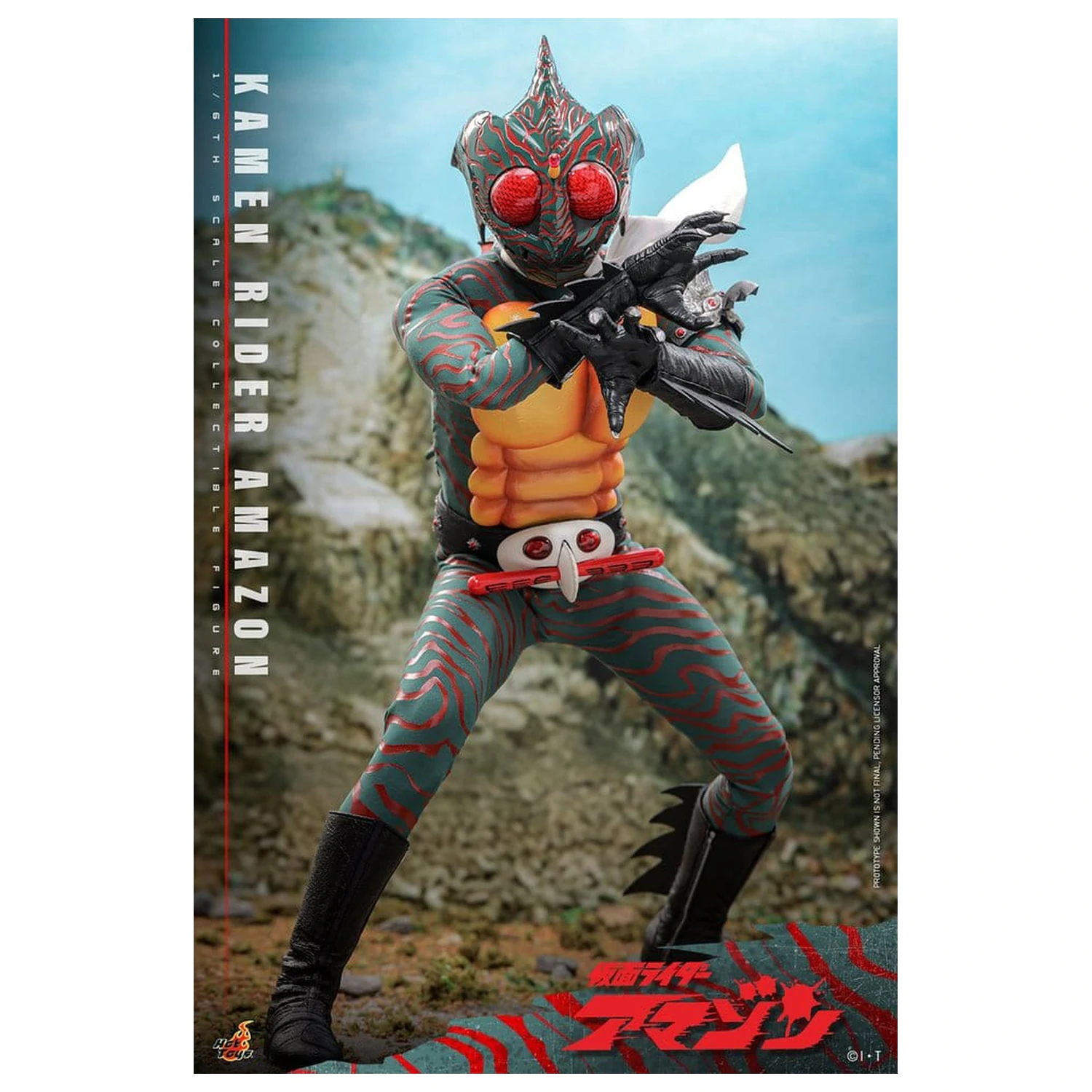 Kamen Rider Amazon figurka akcji 1/6 Amazon (Daisuke Yamamoto) 30 cm zdjęcie produktu