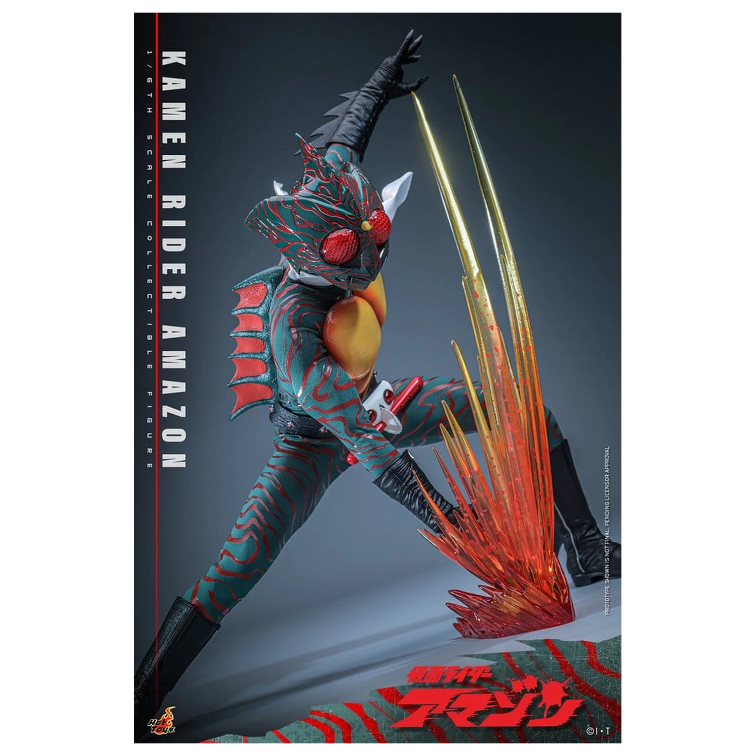 Kamen Rider Amazon figurka akcji 1/6 Amazon (Daisuke Yamamoto) 30 cm zdjęcie produktu