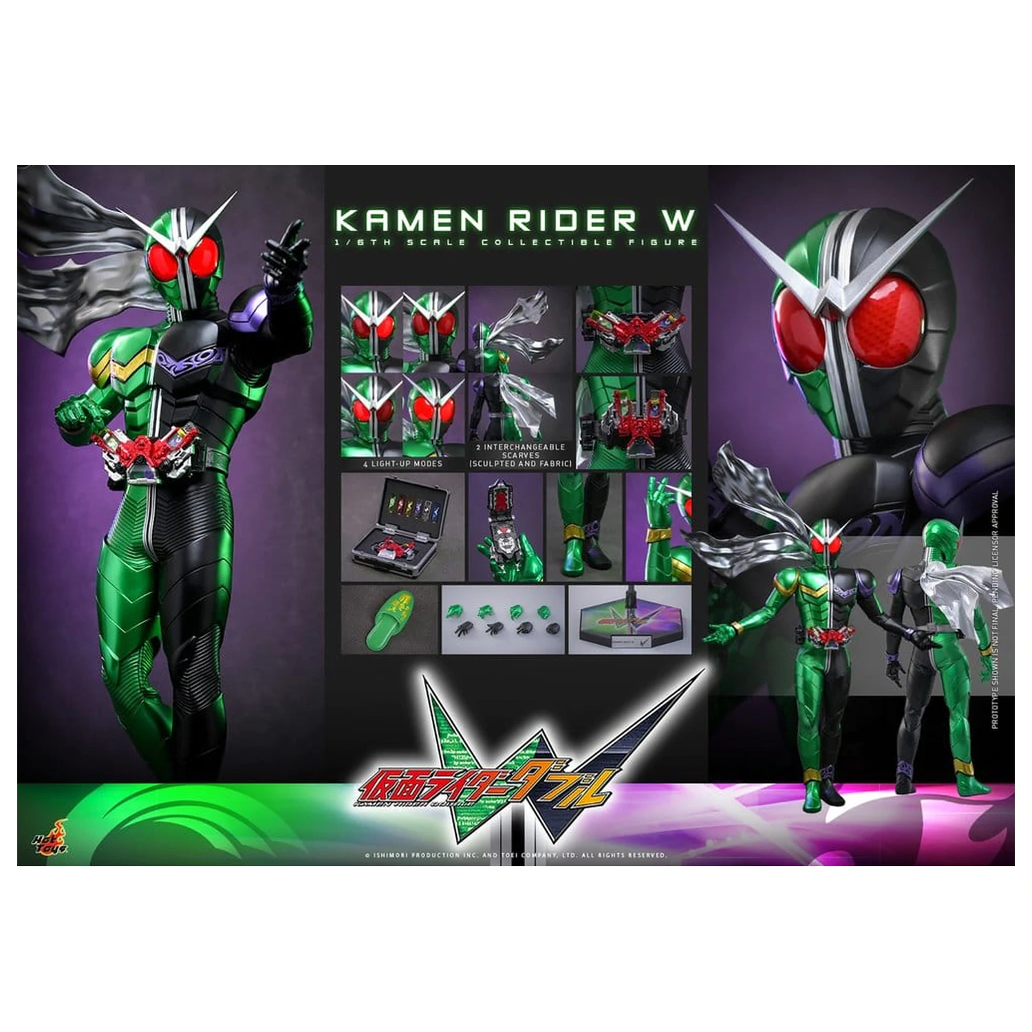 Figurka akcyjna Kamen Rider Television Masterpiece Series 1/6 Kamen Rider W 31 cm zdjęcie produktu