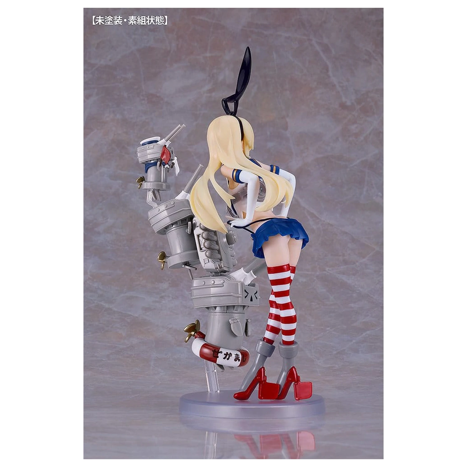 Kantai Collection -Kancolle- Plastikowy model Kit Reincarnation Shimakaze 25 cm zdjęcie produktu