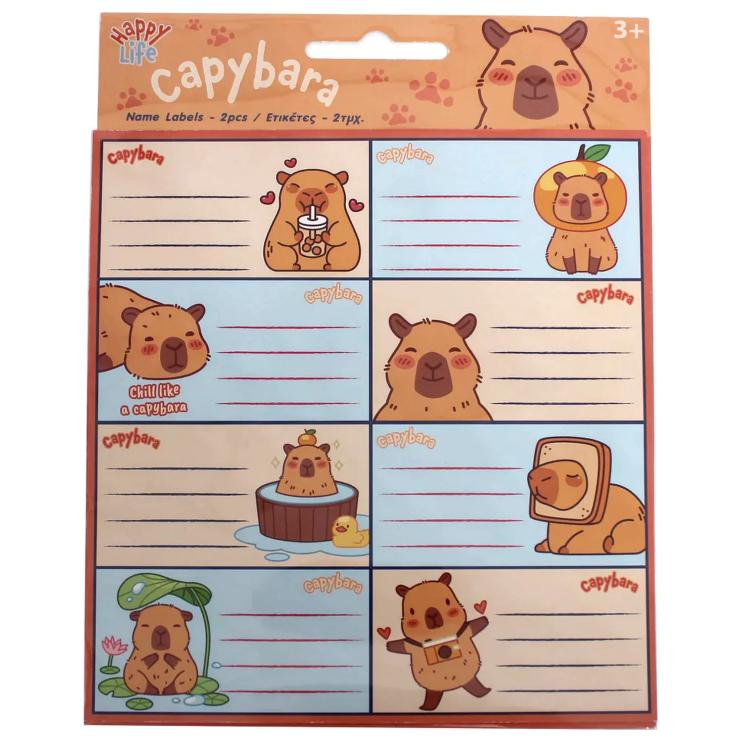 Etykiety Capybara Happy Life na zeszyty, 16 sztuk zdjęcie produktu