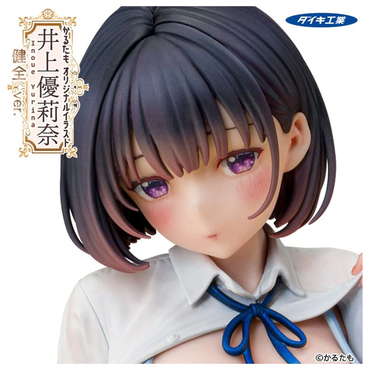 Karutamo Original Illustration PVC Statua 1/6 Yurina Inoue Wholesome Ver. 25 cm zdjęcie produktu