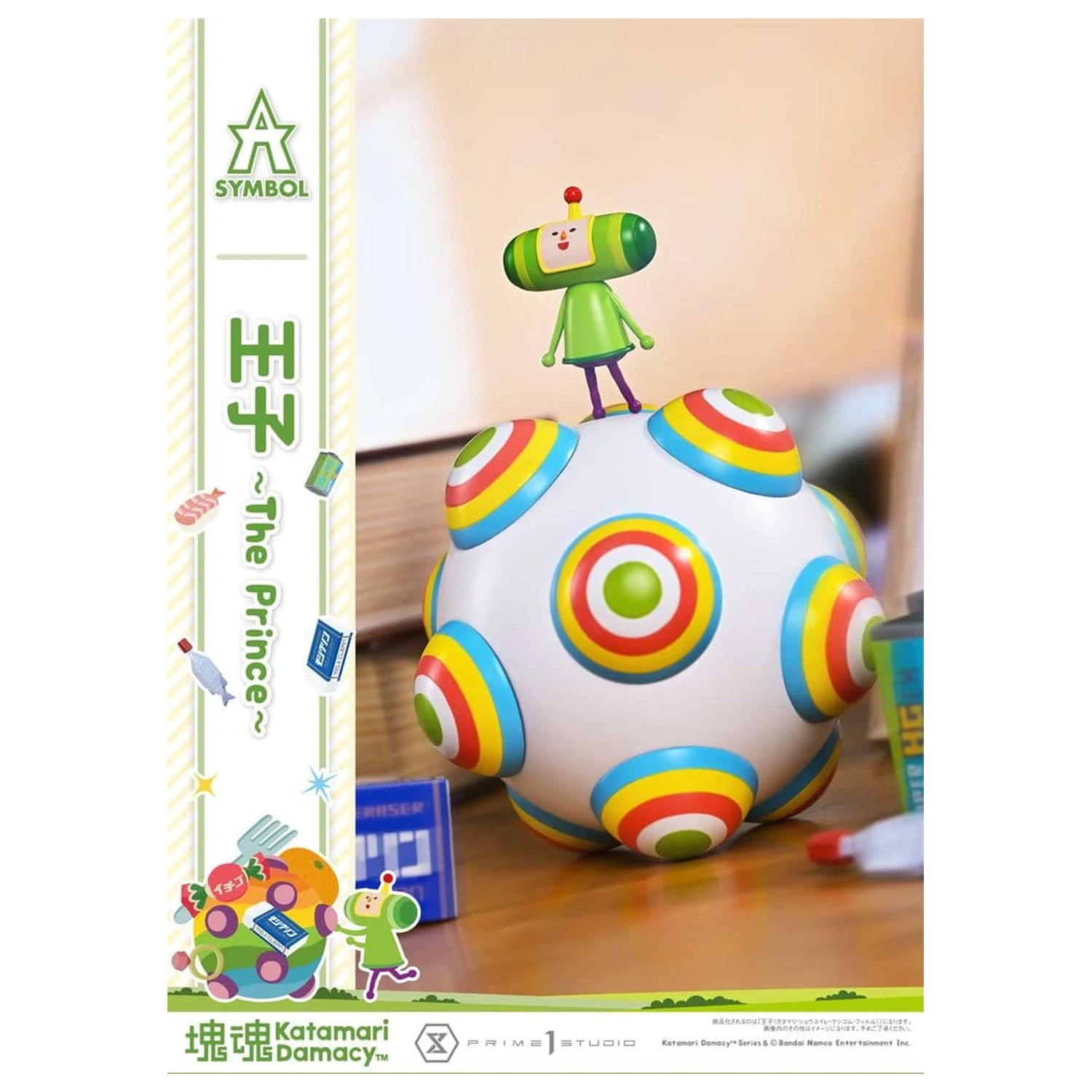 Statueta Katamari A-Symbol 1/1 The Prince 15 cm zdjęcie produktu