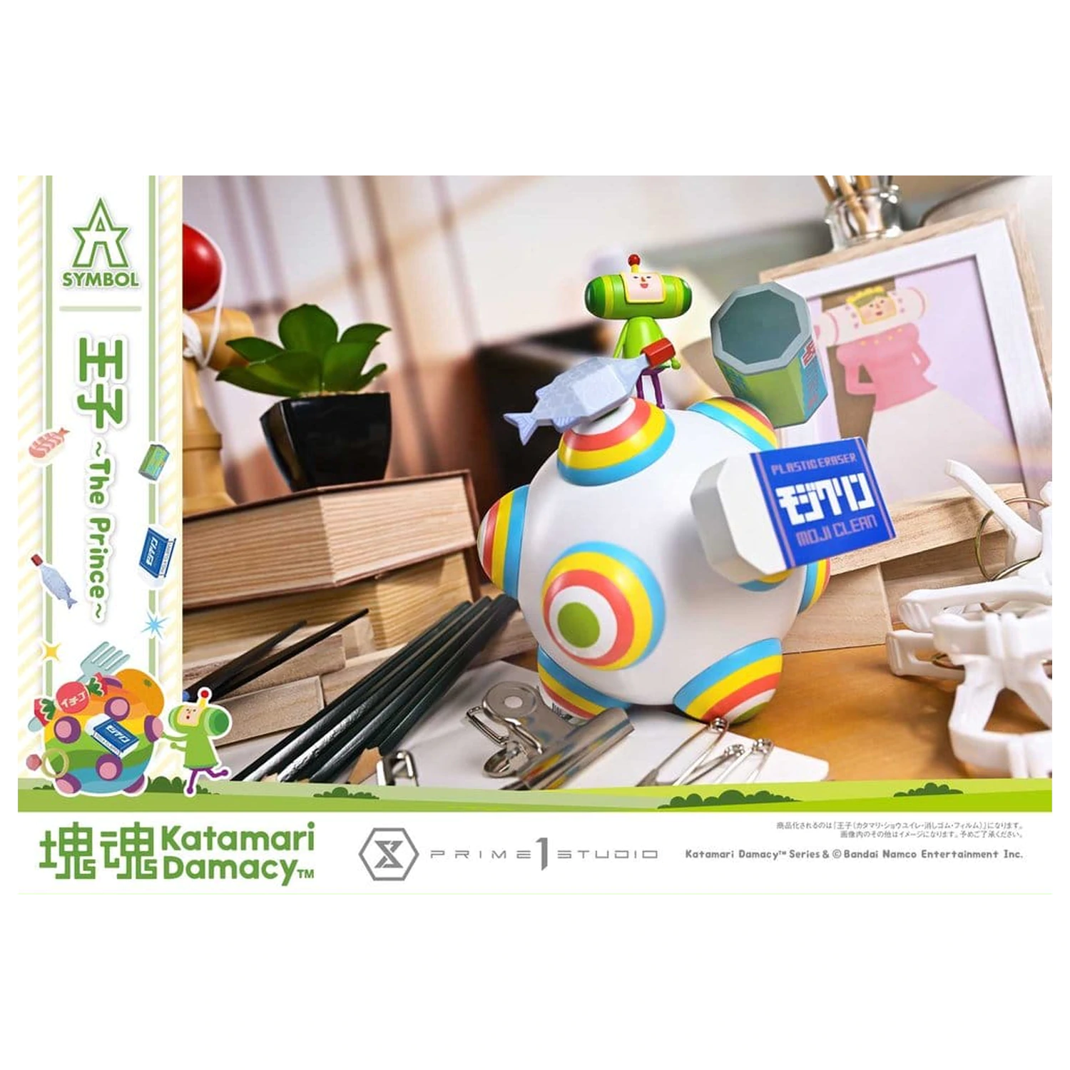 Statueta Katamari A-Symbol 1/1 The Prince 15 cm zdjęcie produktu
