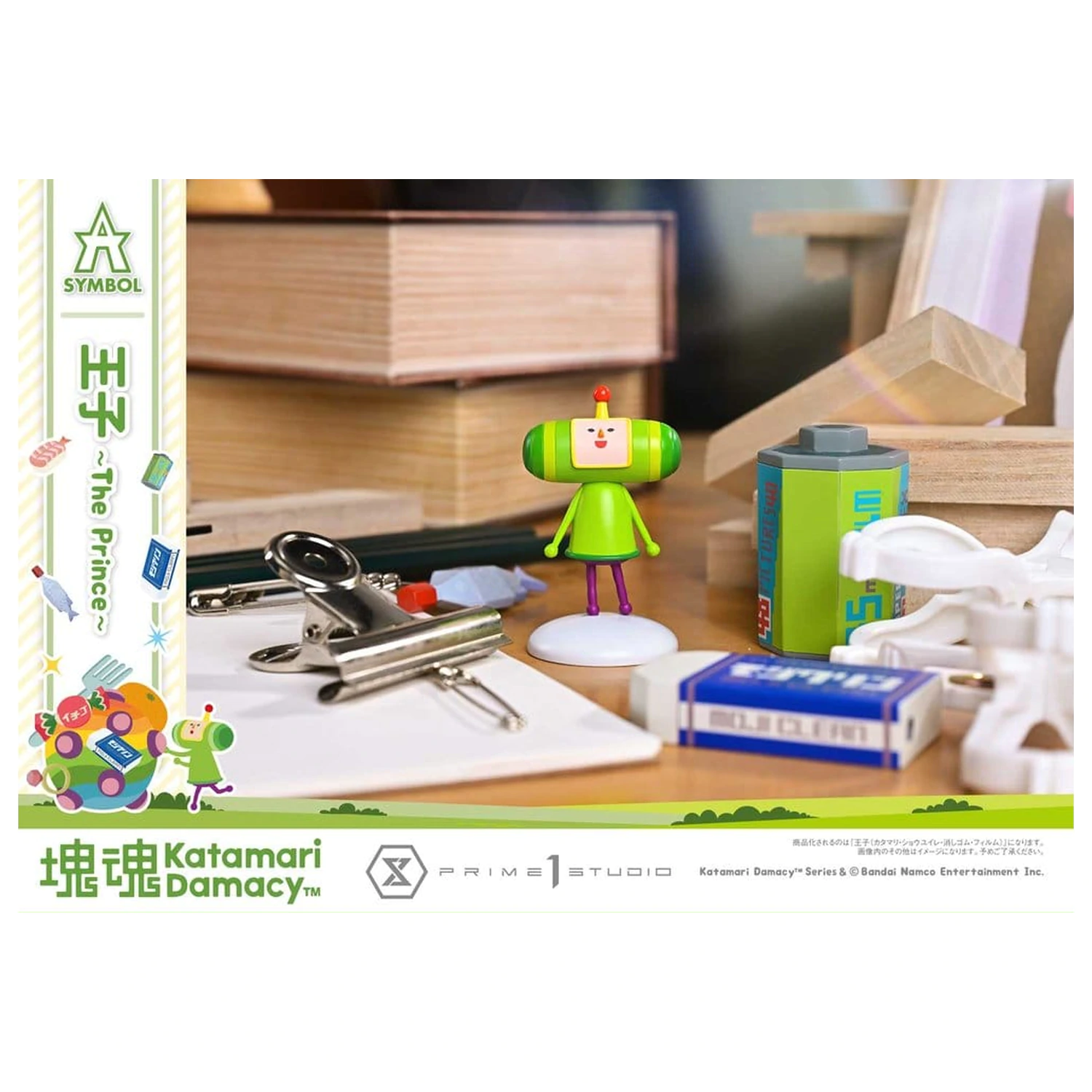 Statueta Katamari A-Symbol 1/1 The Prince 15 cm zdjęcie produktu