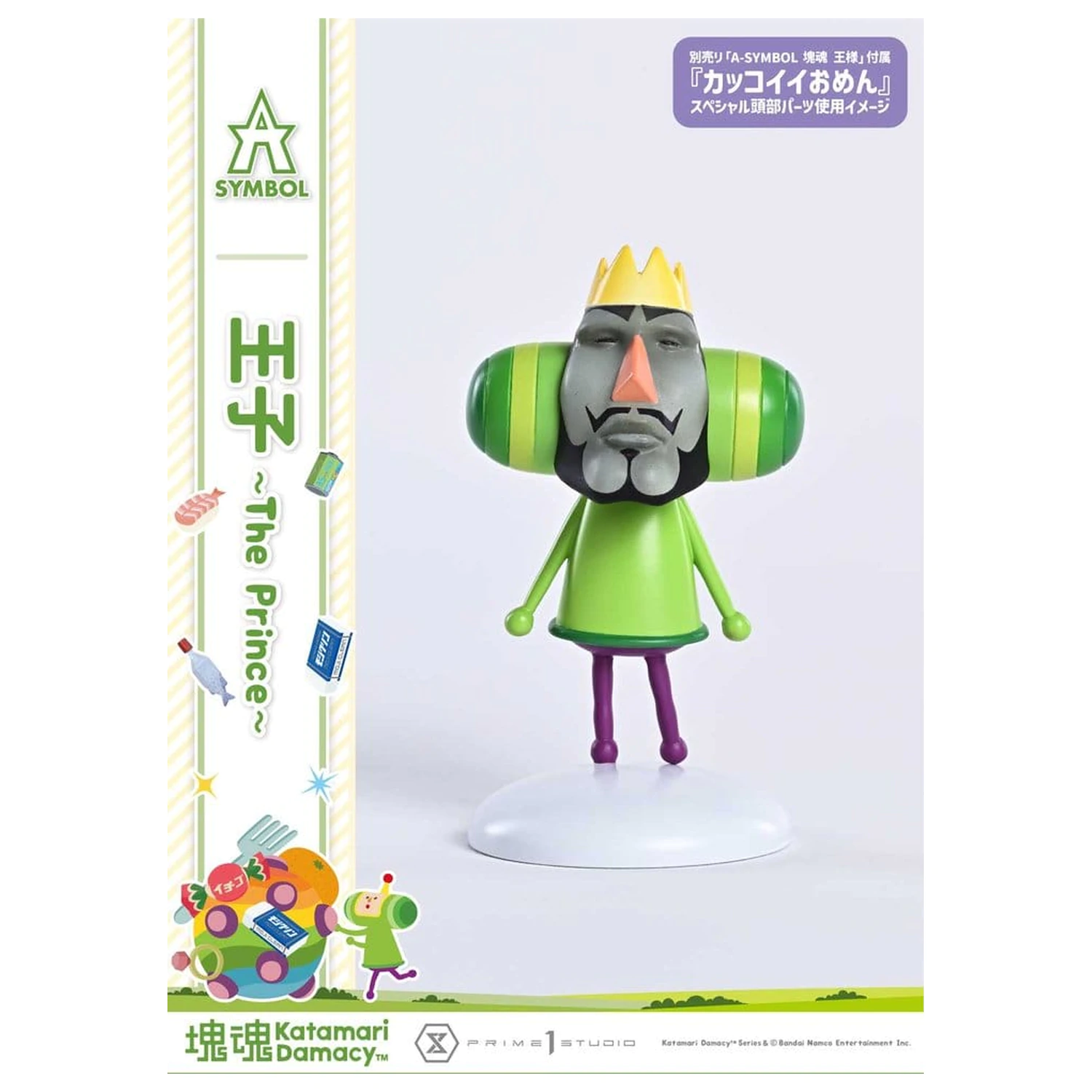 Statueta Katamari A-Symbol 1/1 The Prince 15 cm zdjęcie produktu