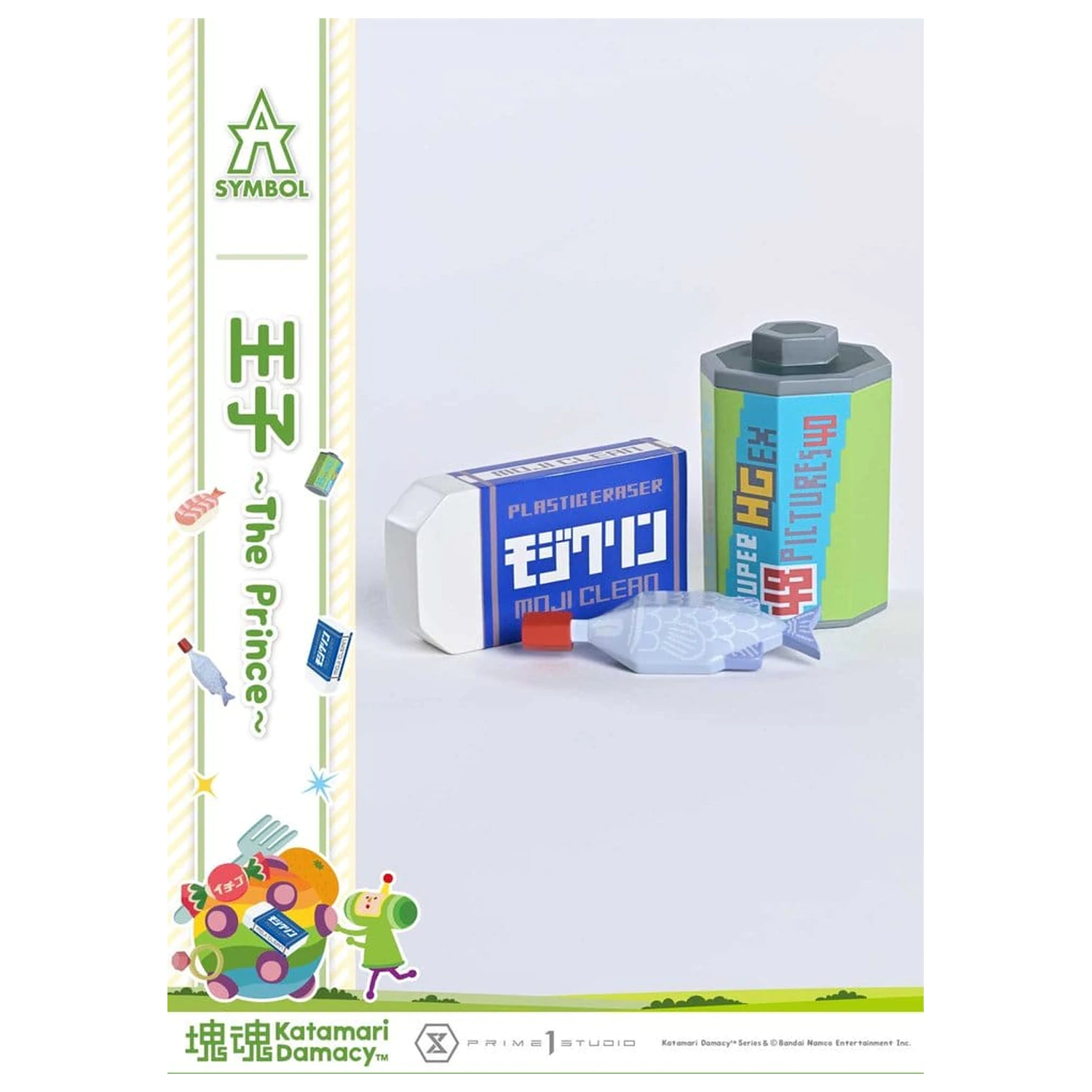Statueta Katamari A-Symbol 1/1 The Prince 15 cm zdjęcie produktu