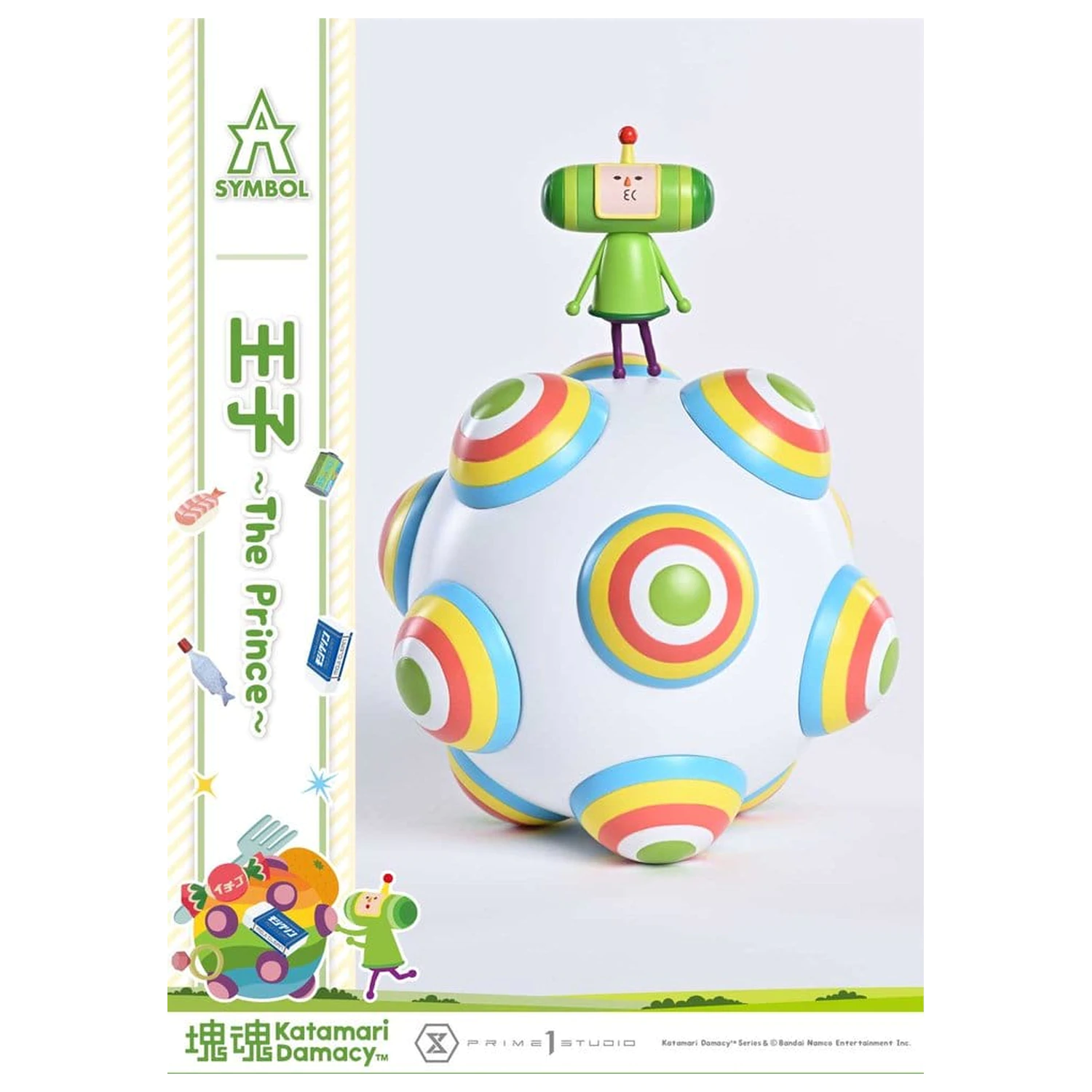 Statueta Katamari A-Symbol 1/1 The Prince 15 cm zdjęcie produktu