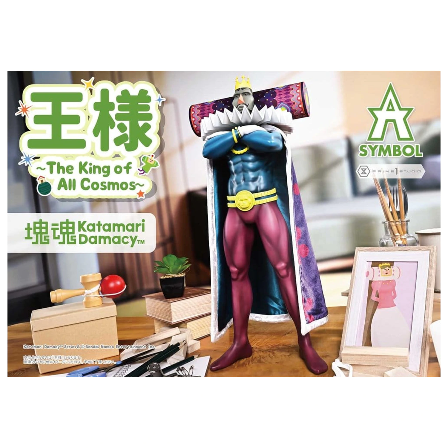 Statueta Katamari A-Symbol The King of All Cosmos 51 cm zdjęcie produktu