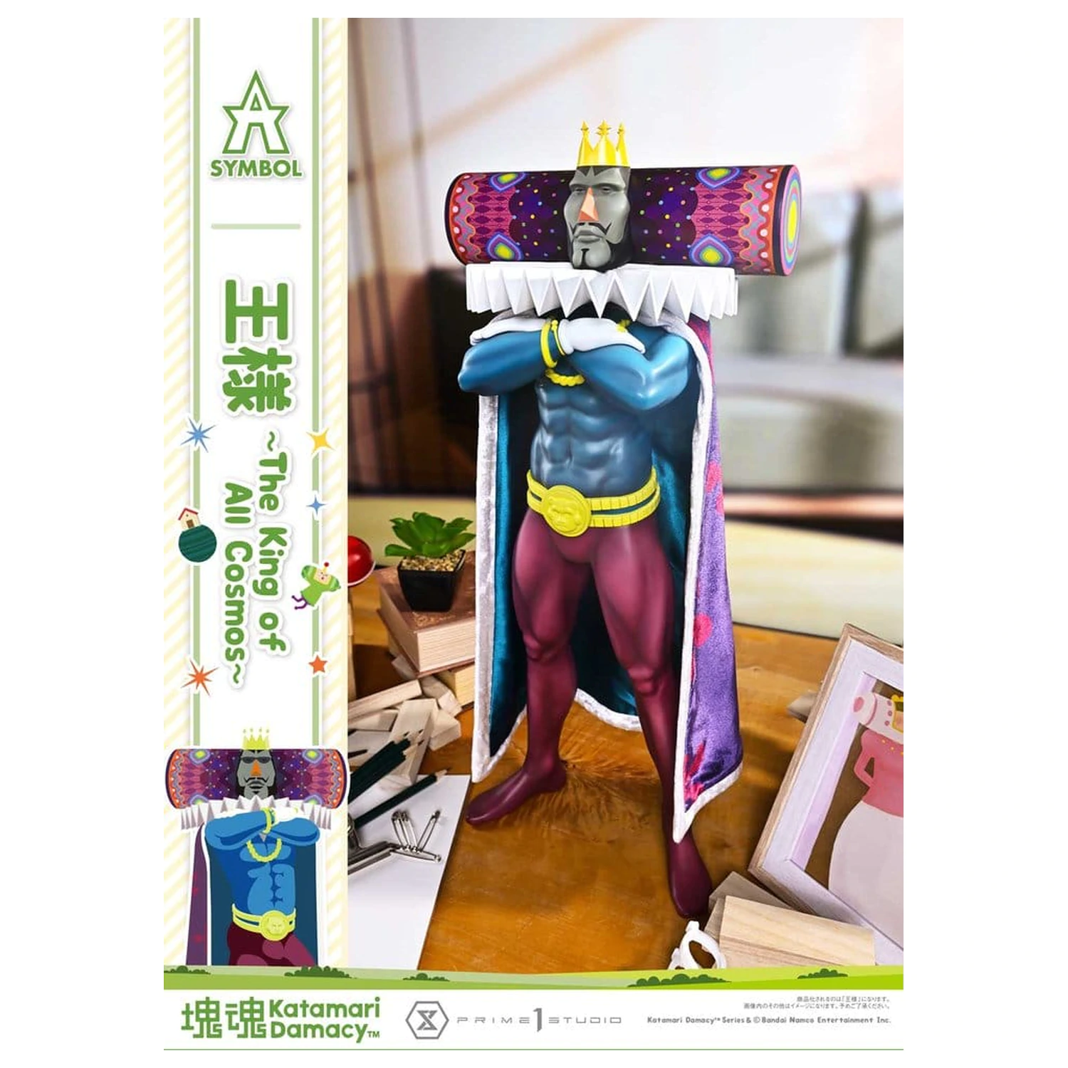 Statueta Katamari A-Symbol The King of All Cosmos 51 cm zdjęcie produktu