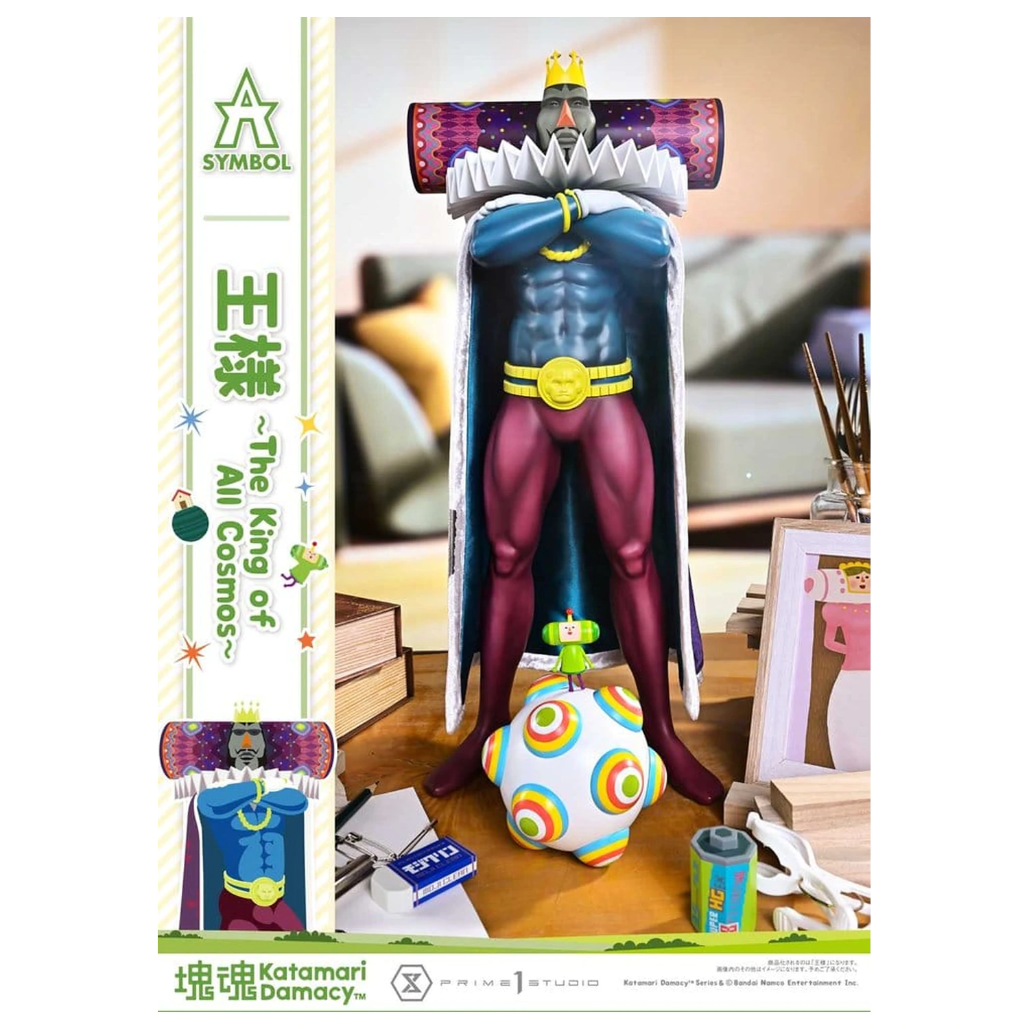 Statueta Katamari A-Symbol The King of All Cosmos 51 cm zdjęcie produktu