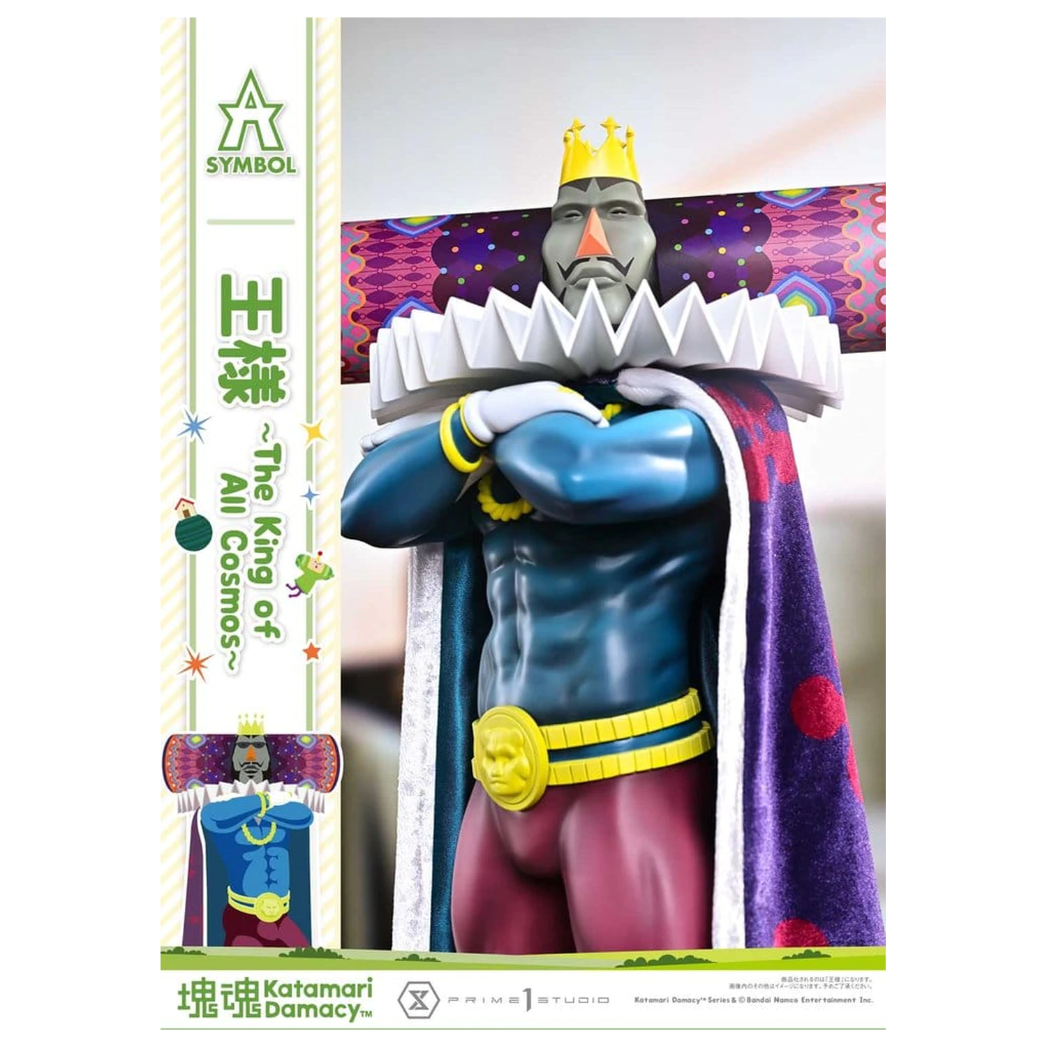 Statueta Katamari A-Symbol The King of All Cosmos 51 cm zdjęcie produktu