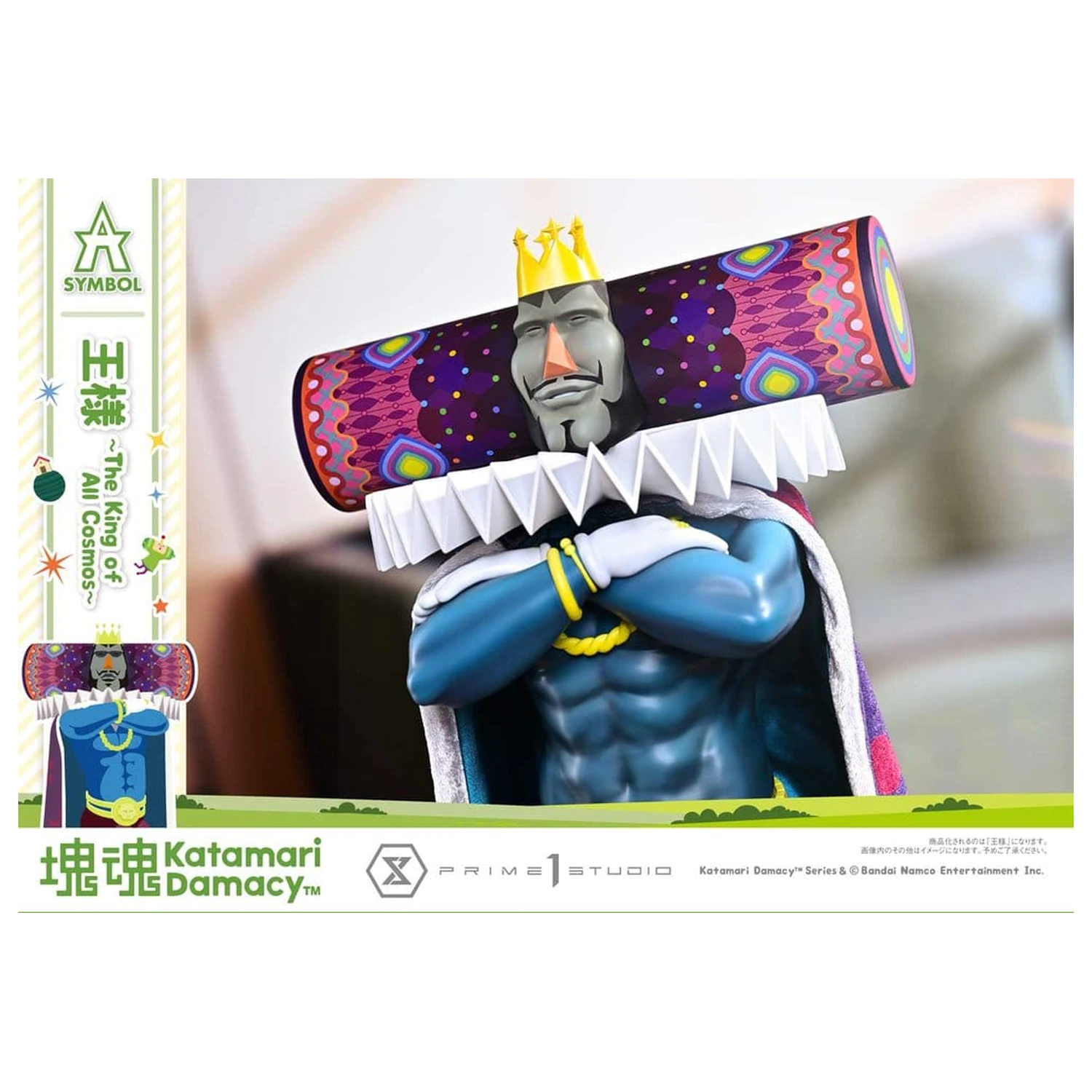 Statueta Katamari A-Symbol The King of All Cosmos 51 cm zdjęcie produktu